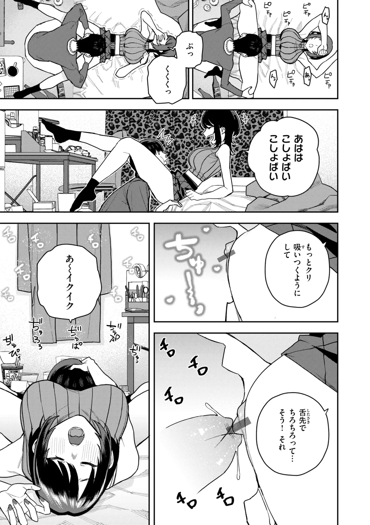 หน้า 93