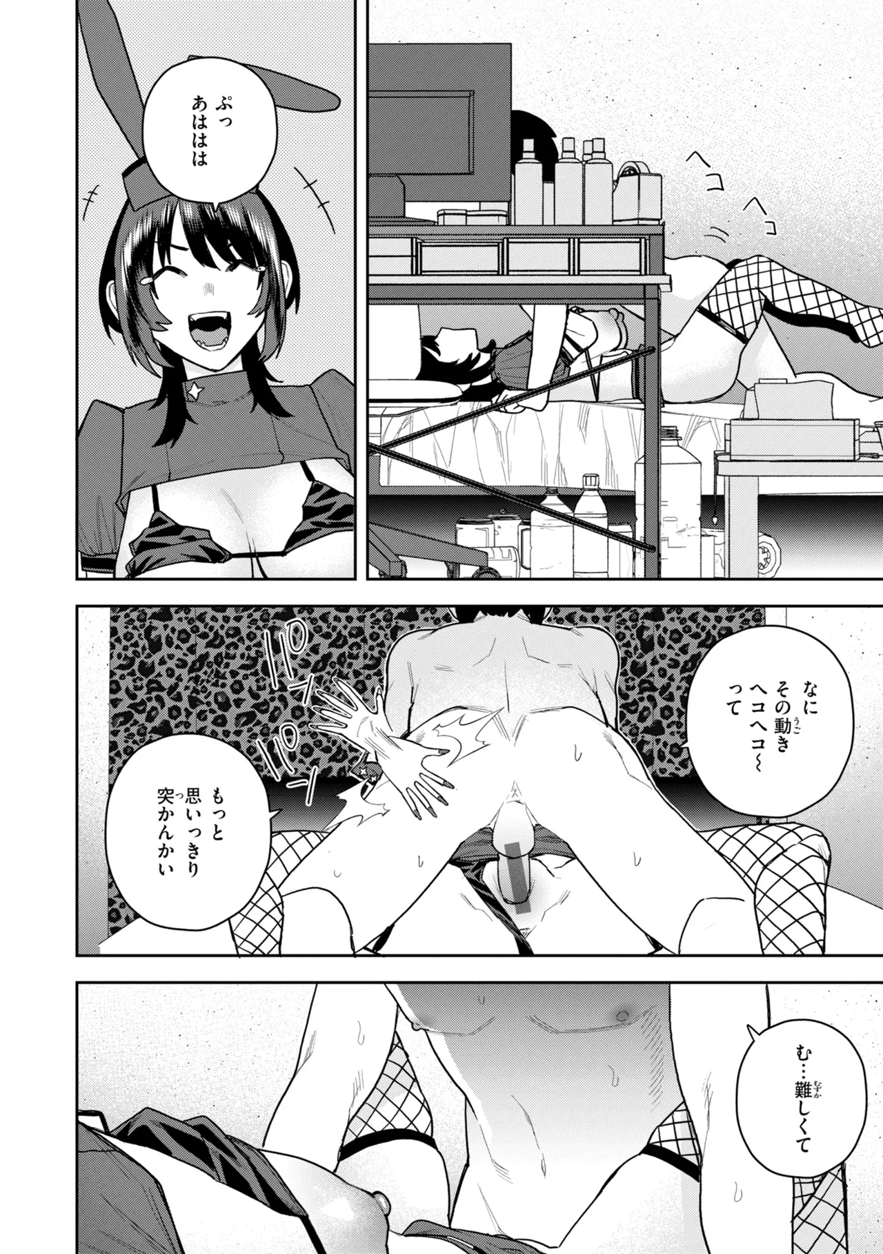 หน้า 104