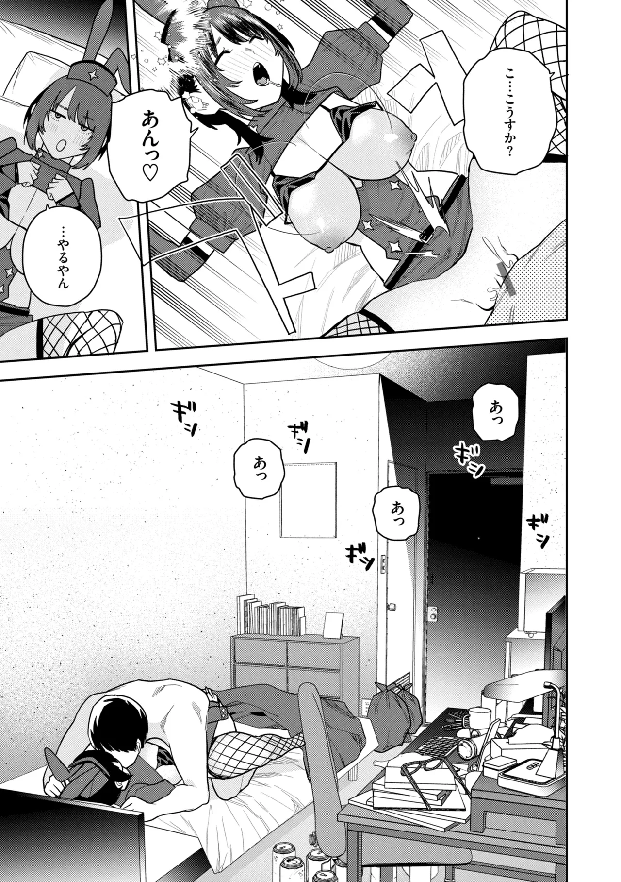 หน้า 105