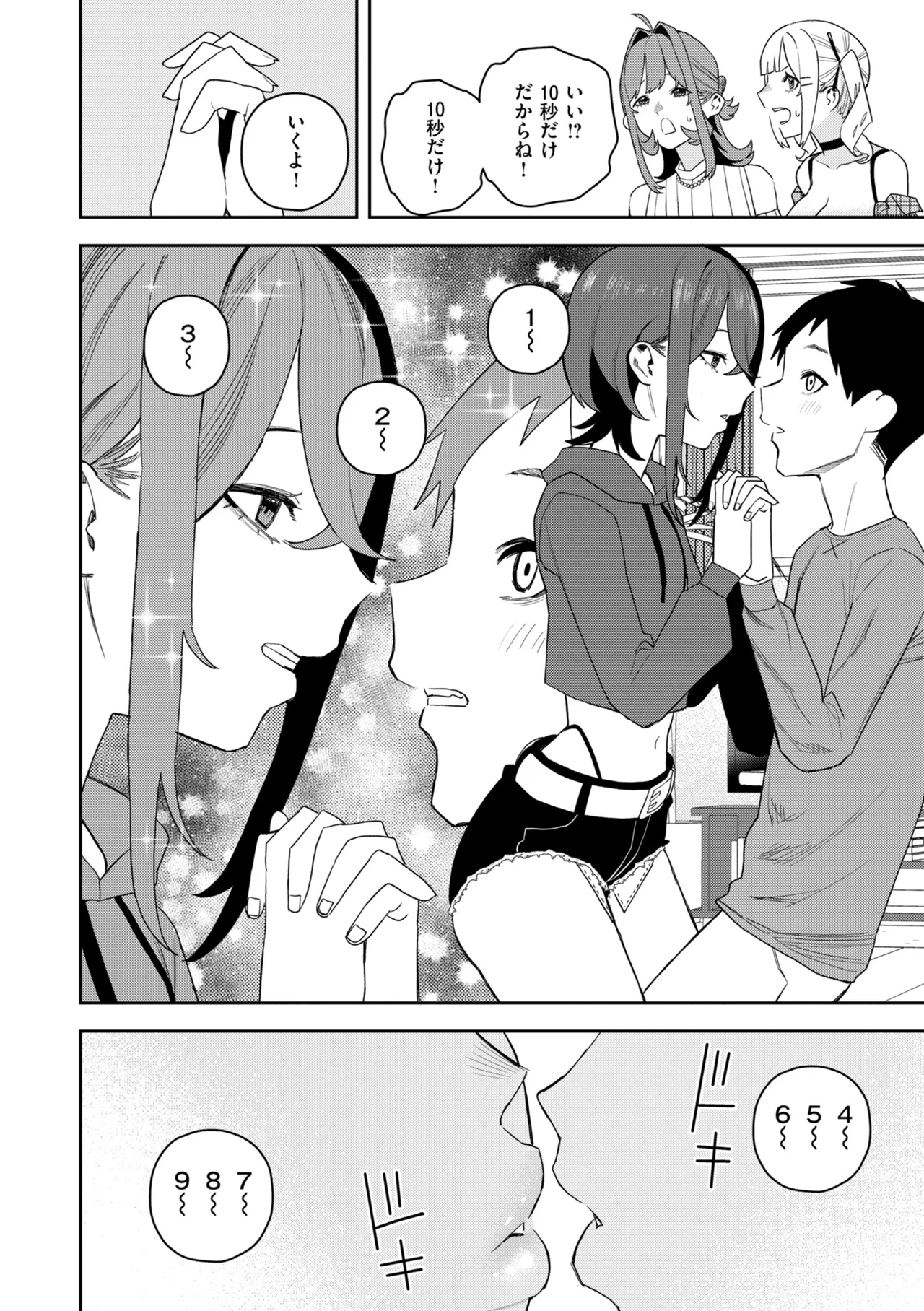 หน้า 114