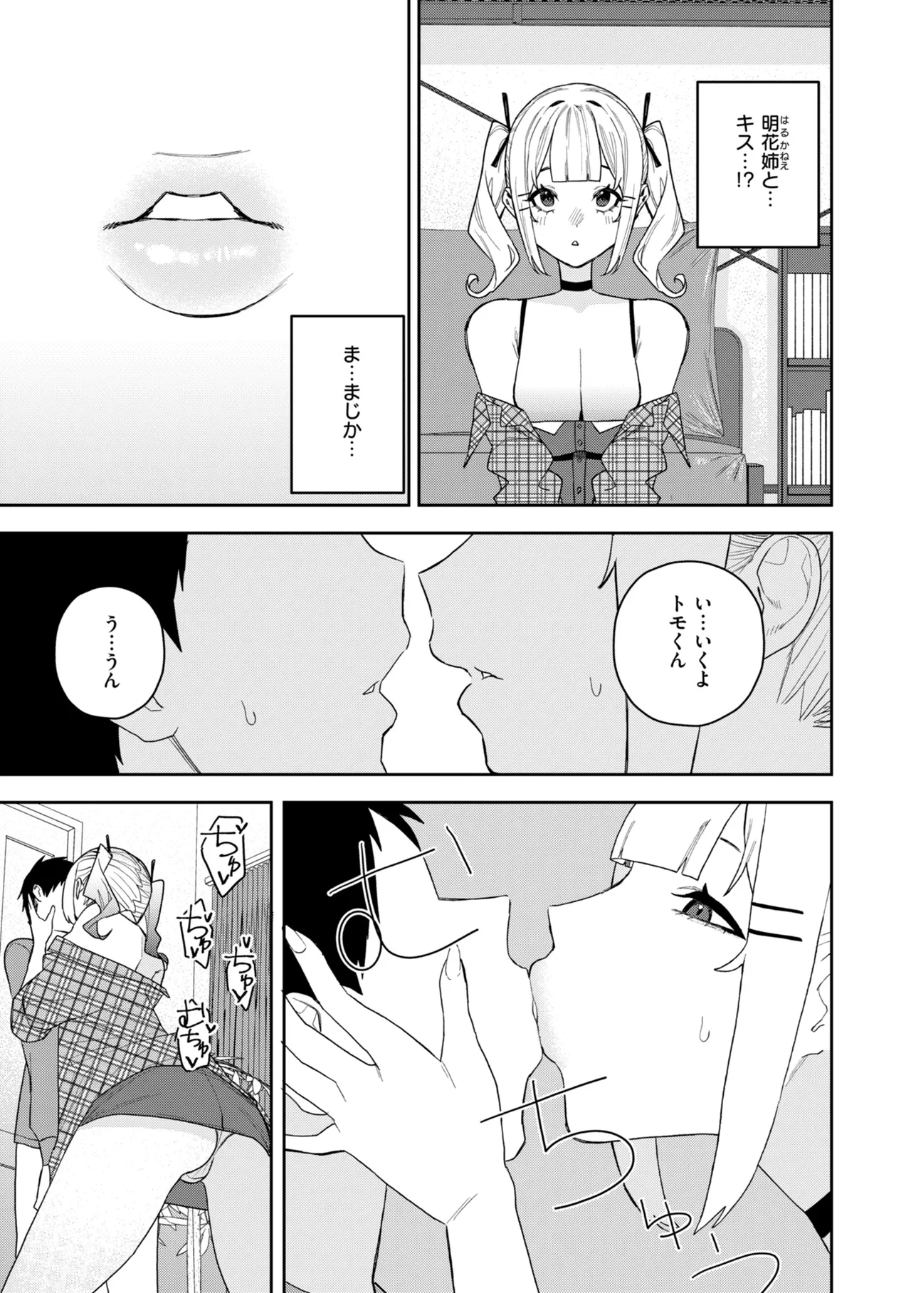 หน้า 117