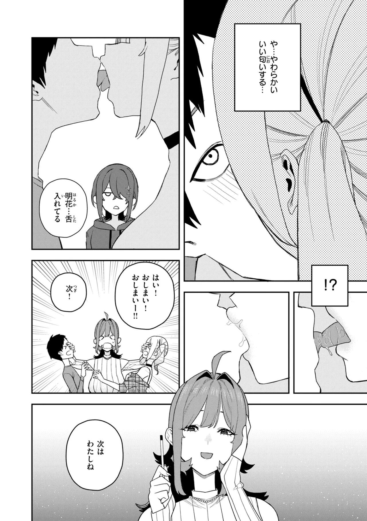 หน้า 118
