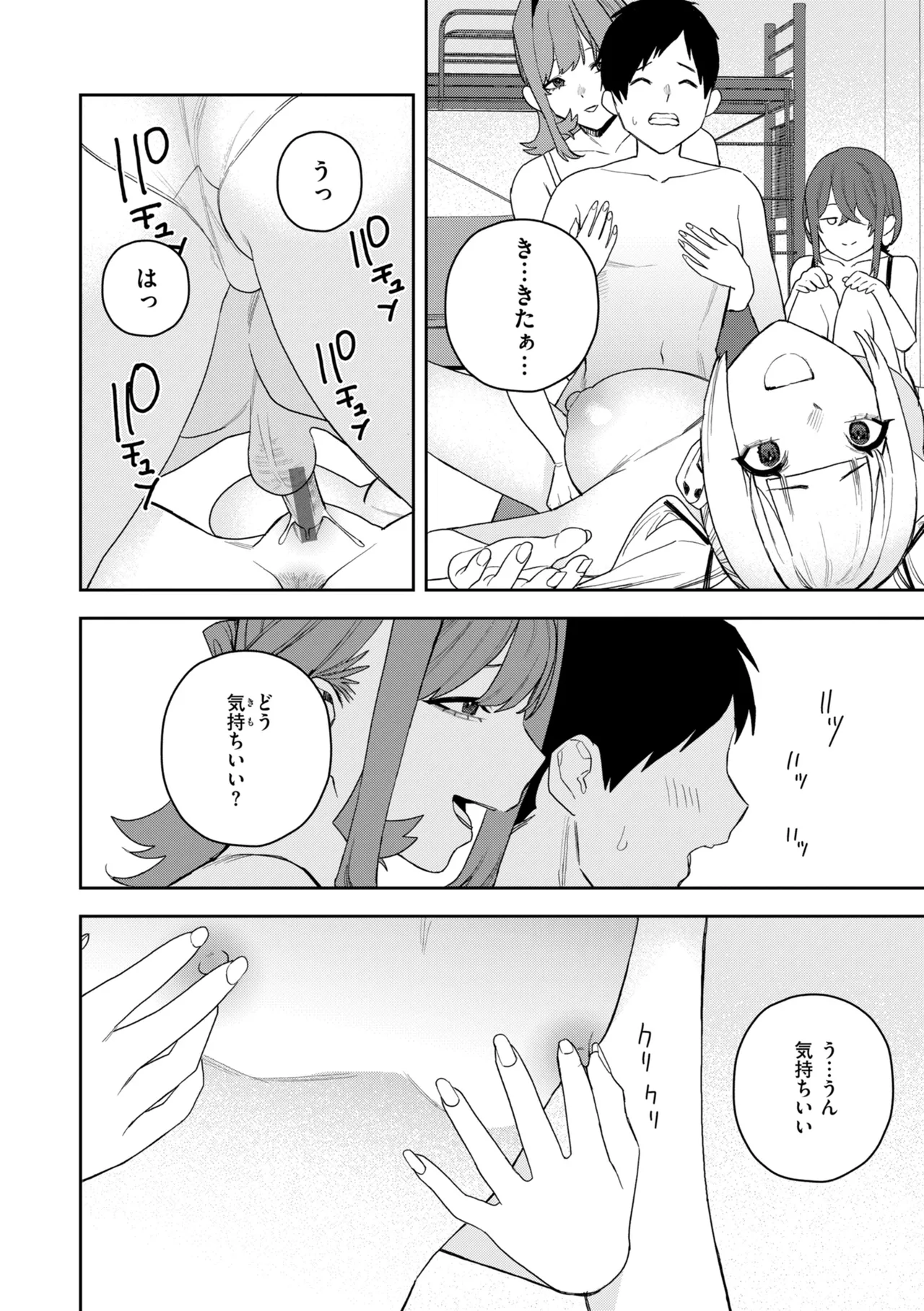 หน้า 126