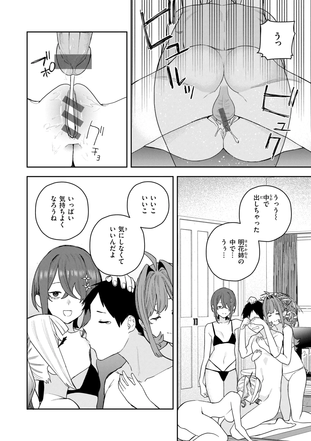 หน้า 128