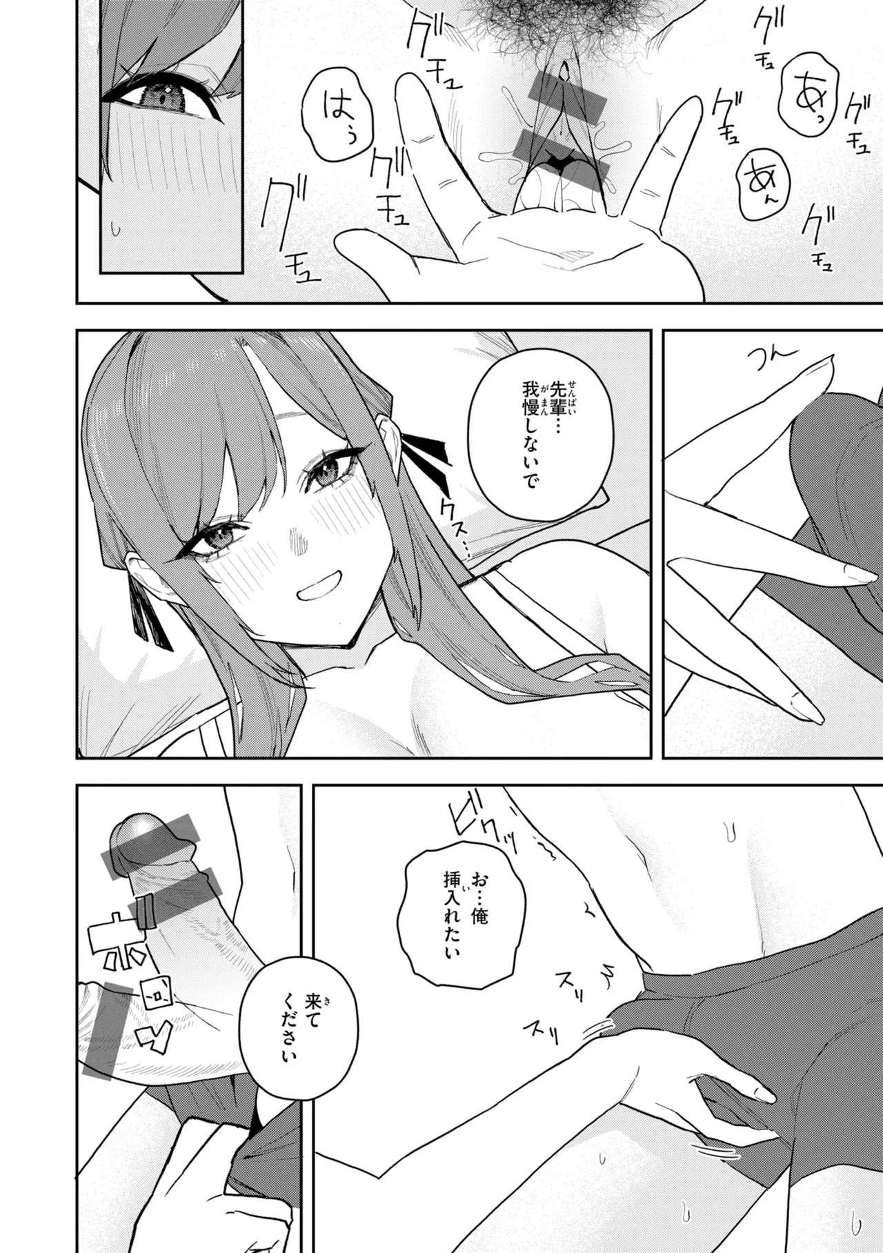 หน้า 146