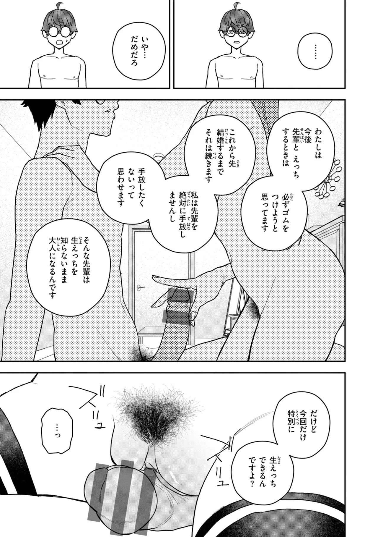 หน้า 157