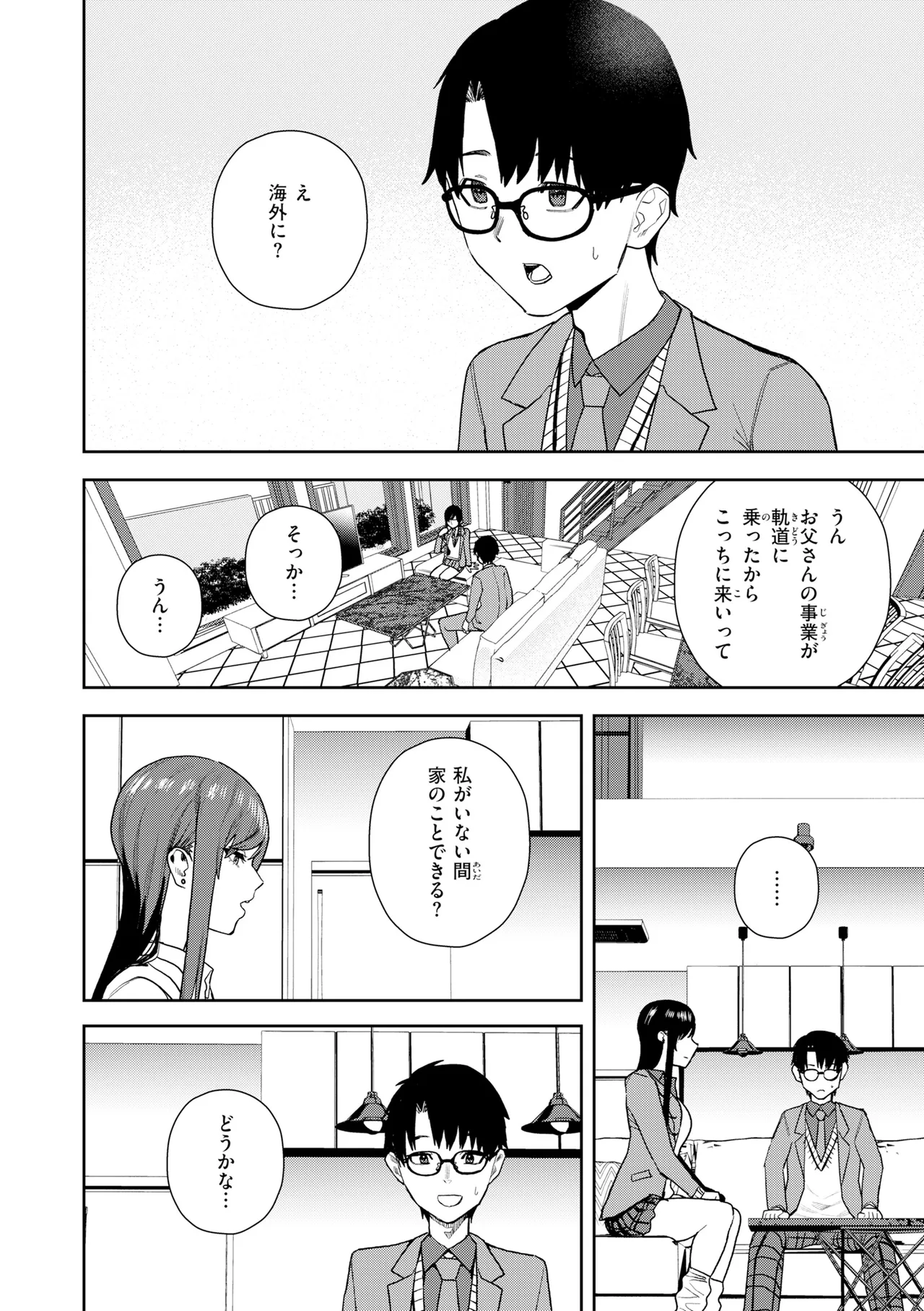 หน้า 166