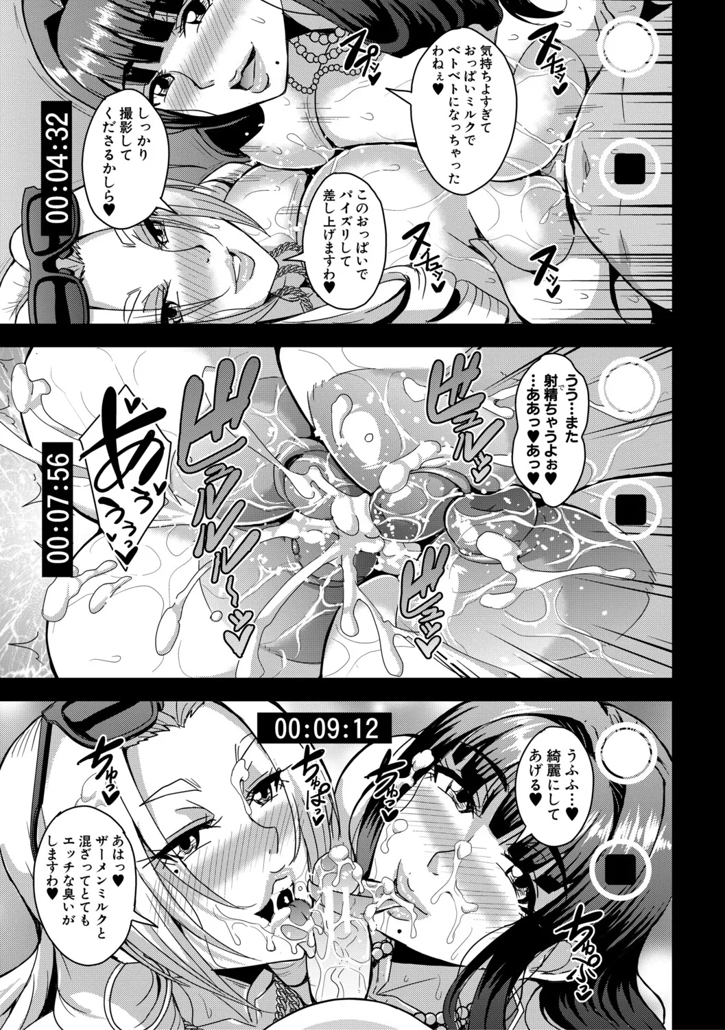 หน้า 32