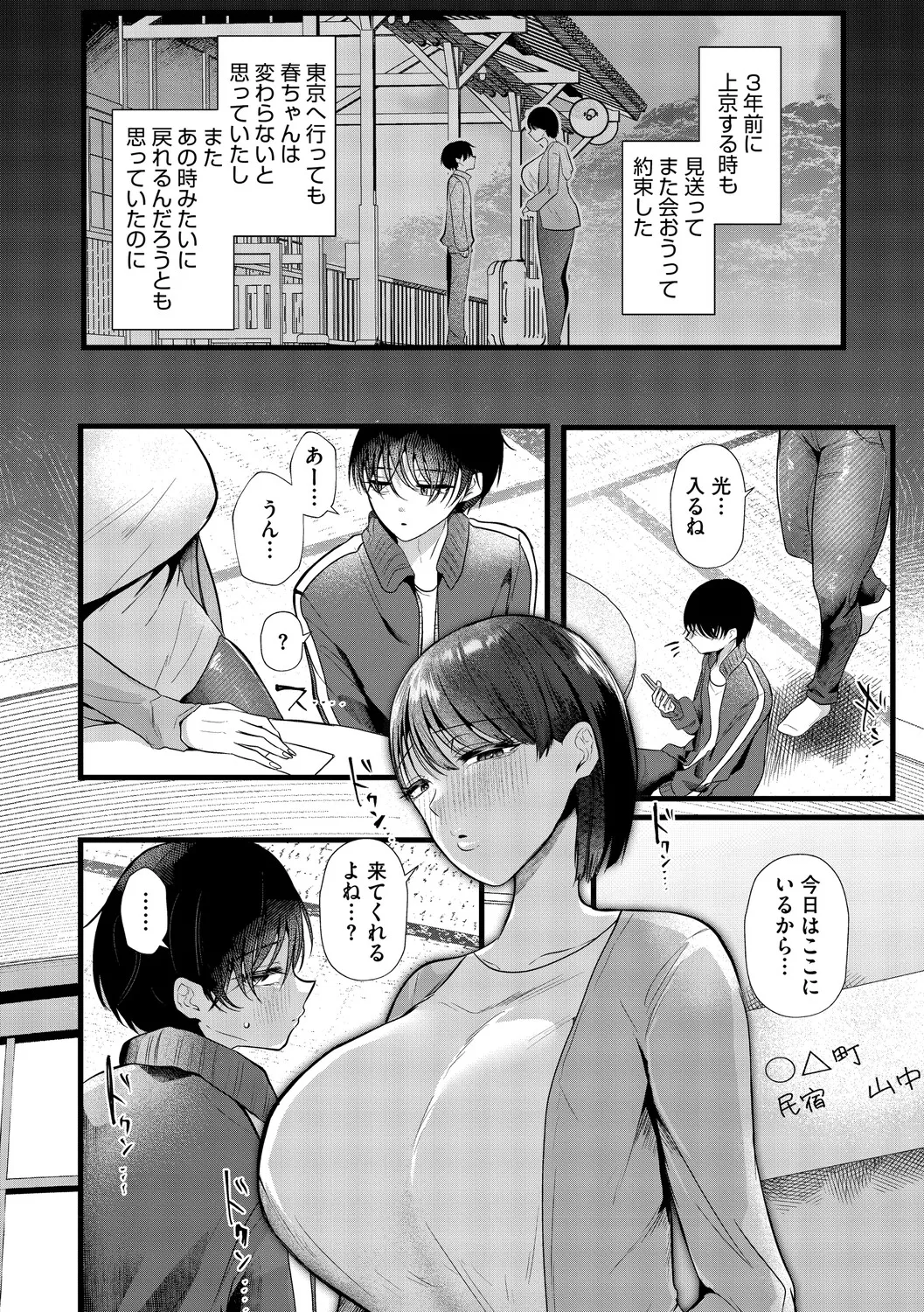 หน้า 7