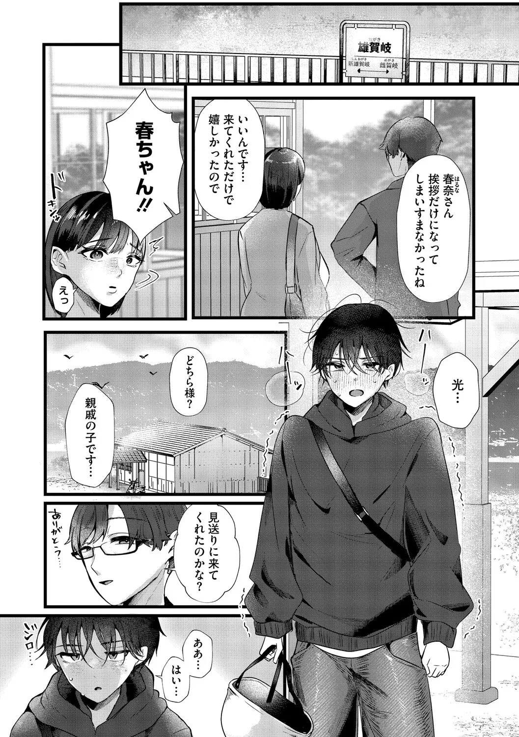 หน้า 30
