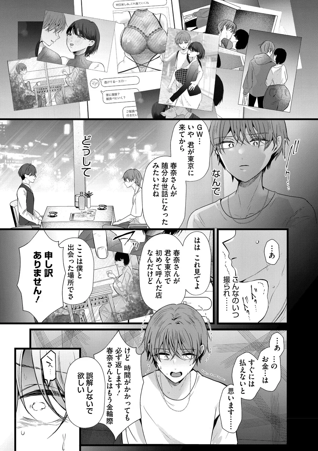 หน้า 39