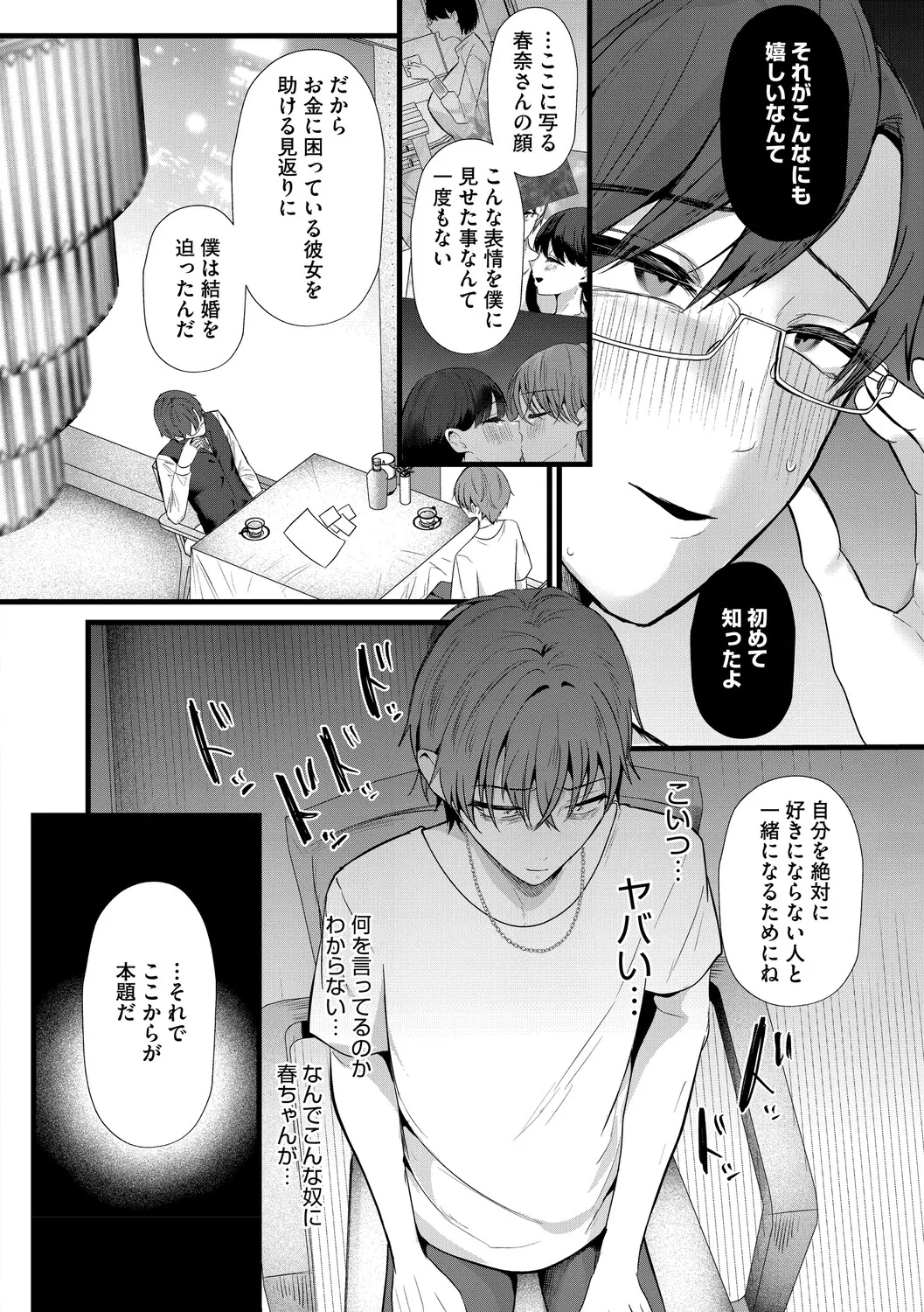 หน้า 41
