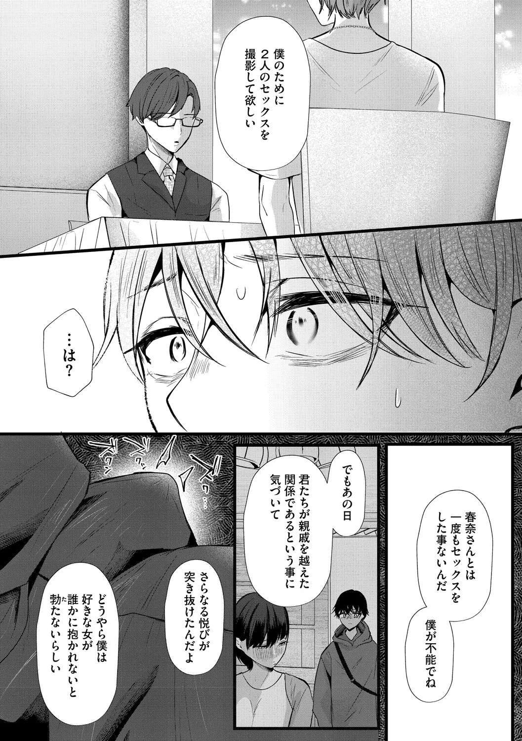 หน้า 42