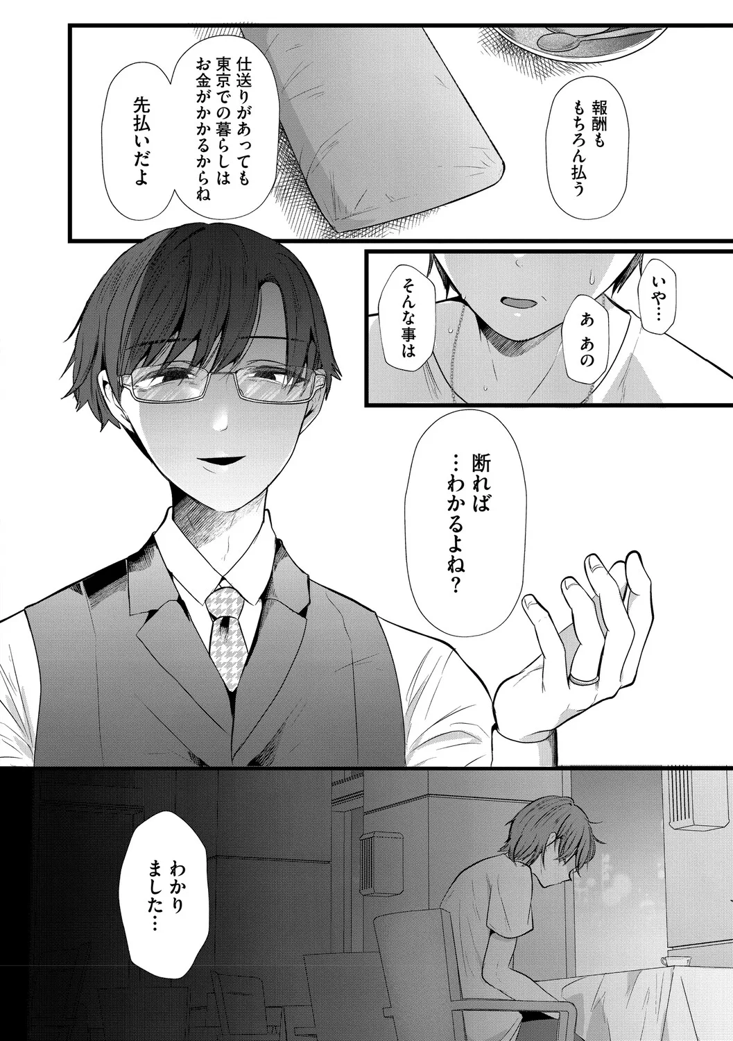 หน้า 43
