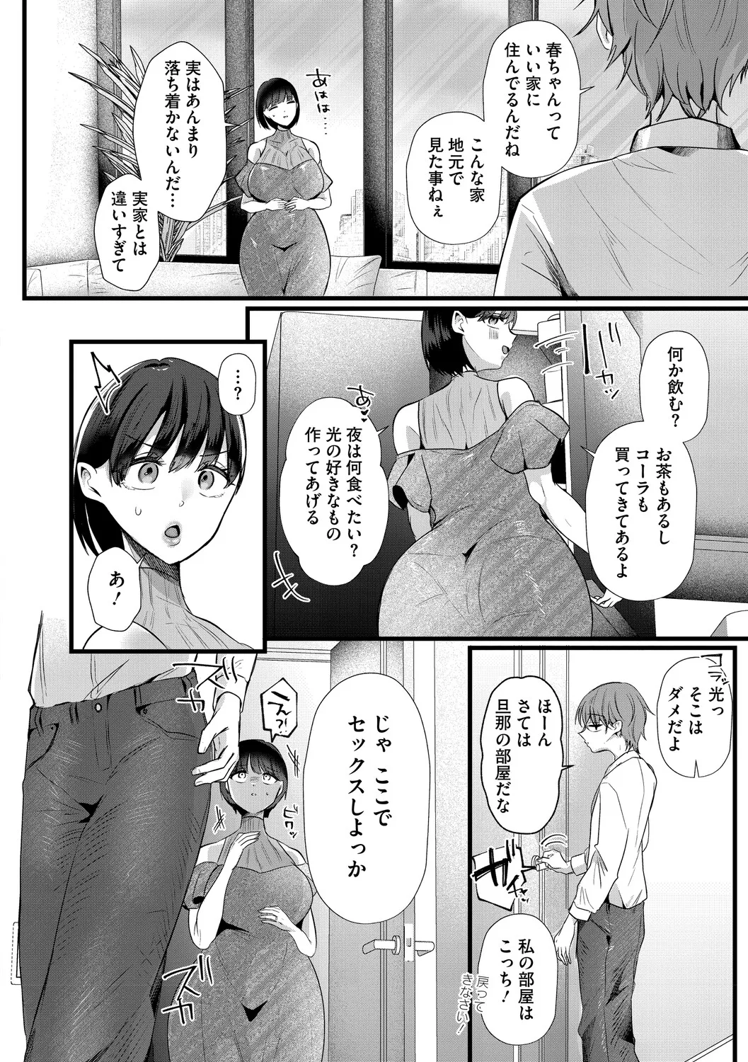 หน้า 45