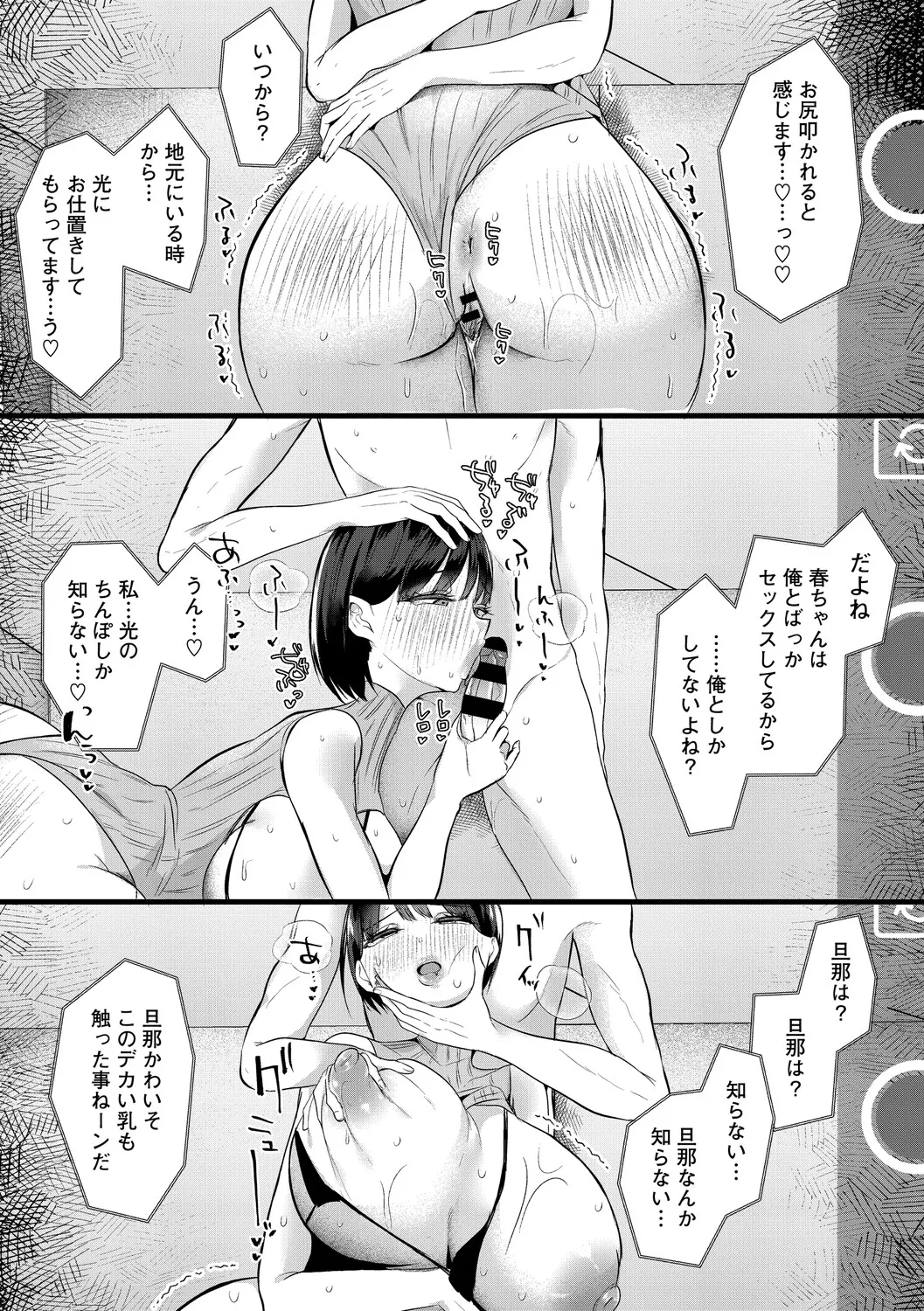 หน้า 51