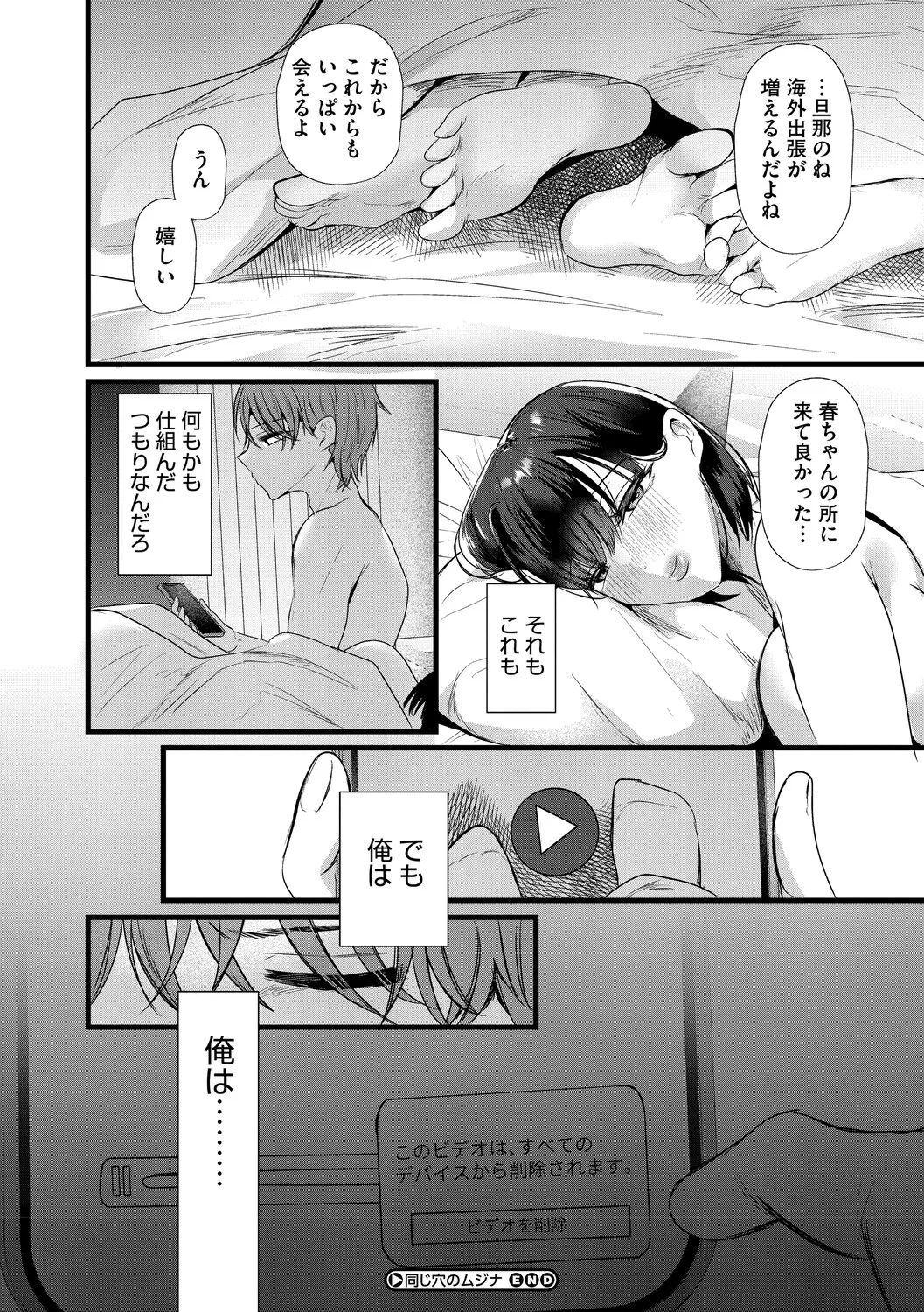 หน้า 63