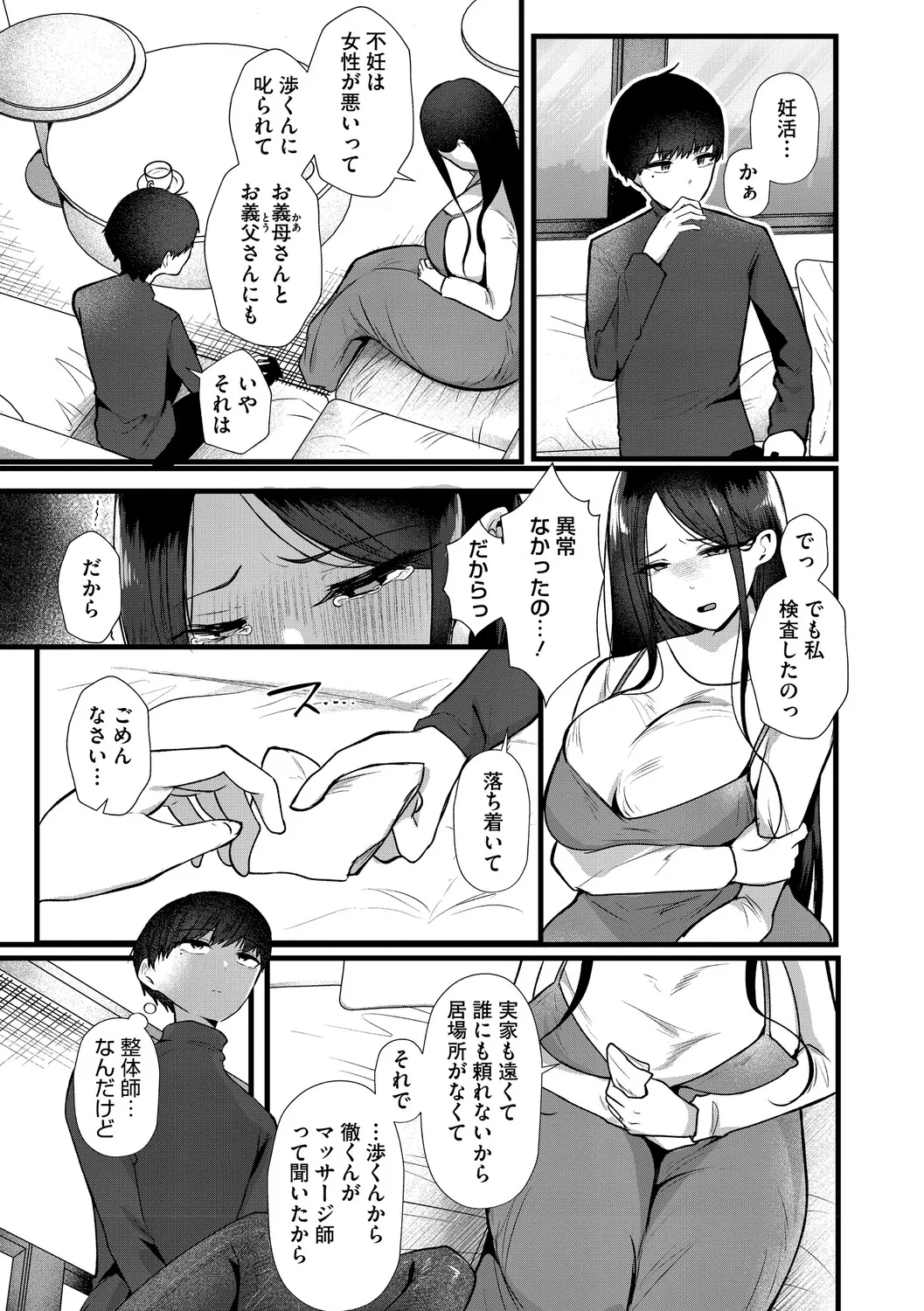 หน้า 66