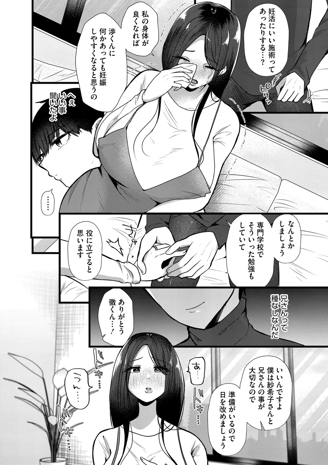 หน้า 67