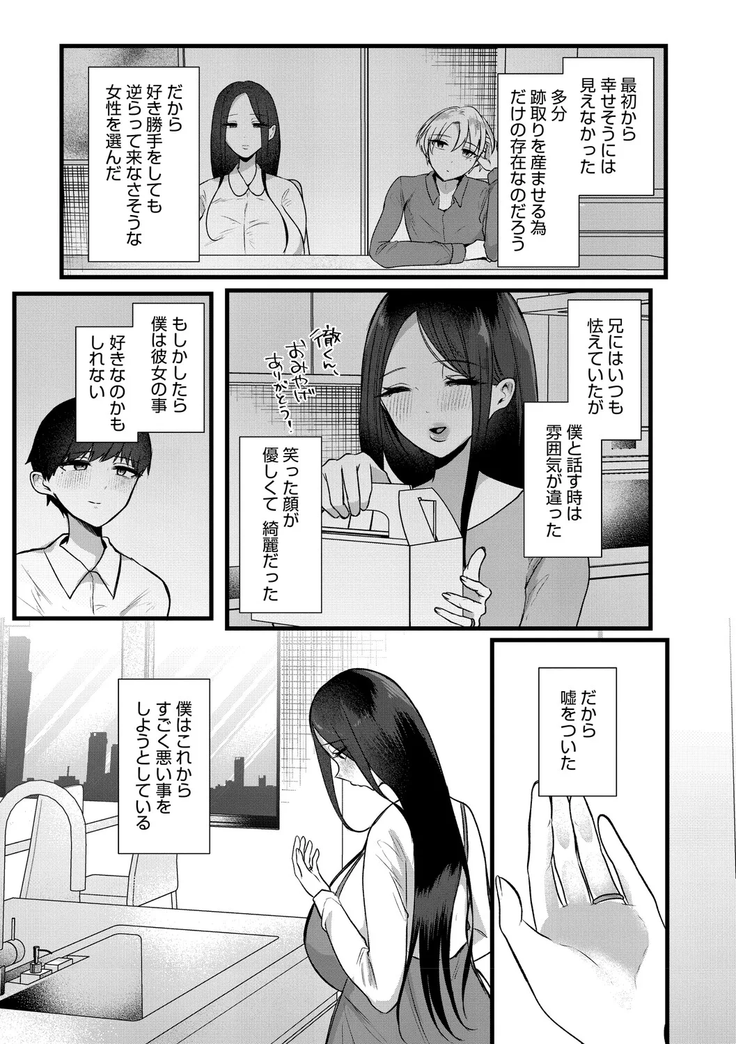 หน้า 68