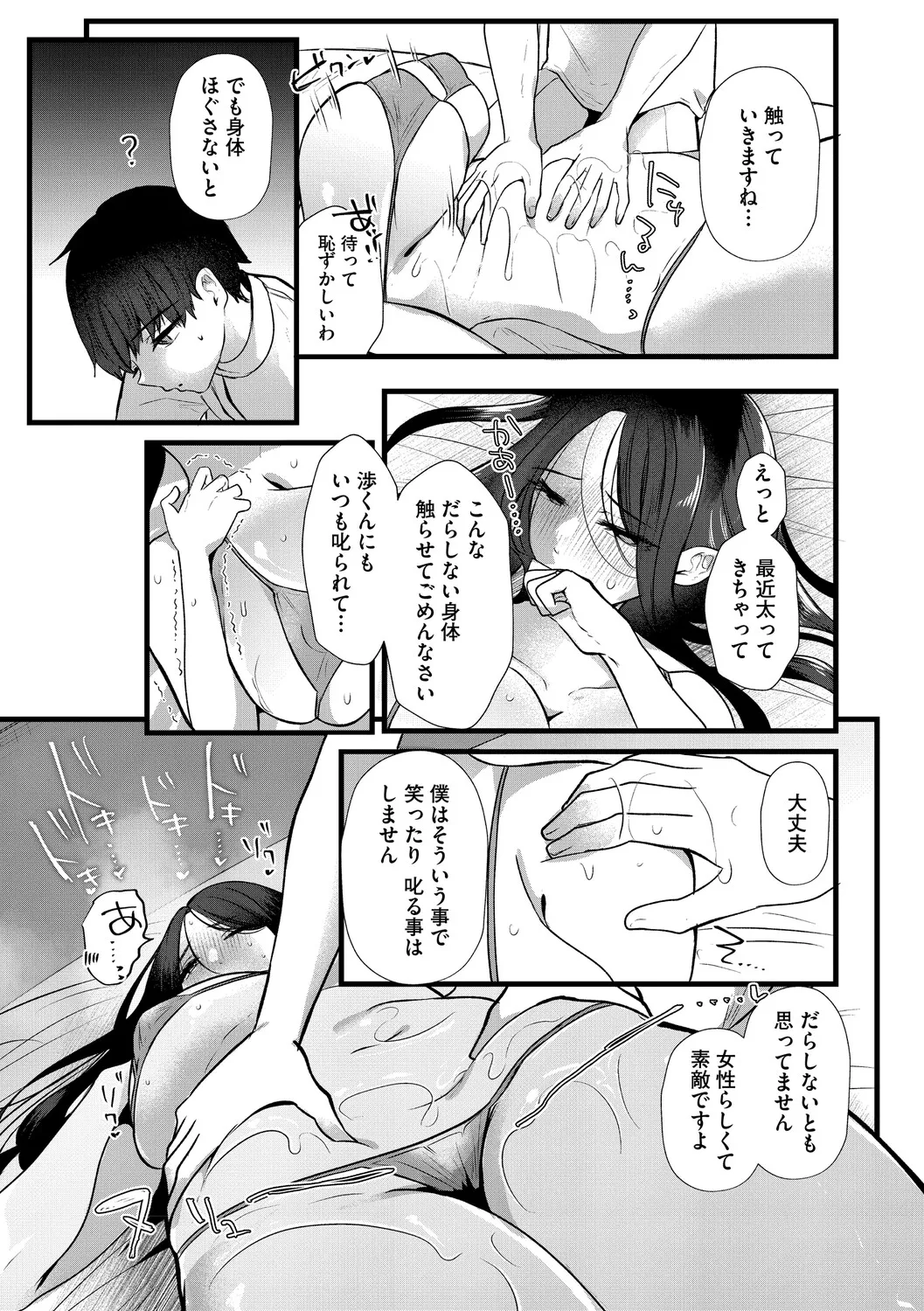 หน้า 70