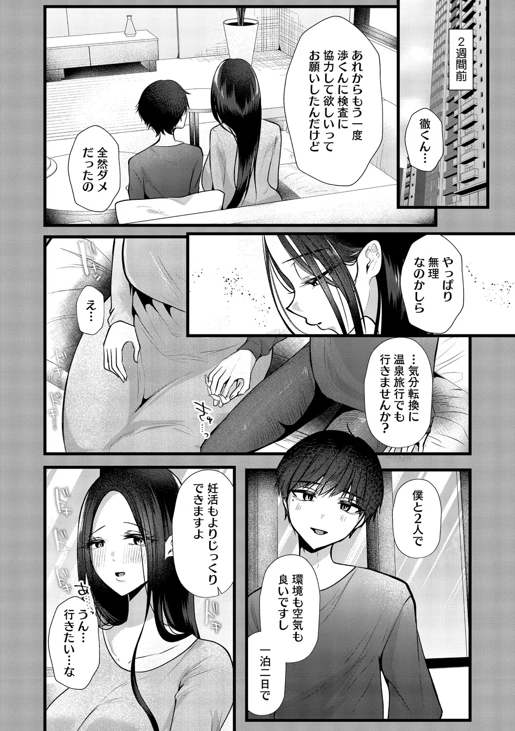 หน้า 91