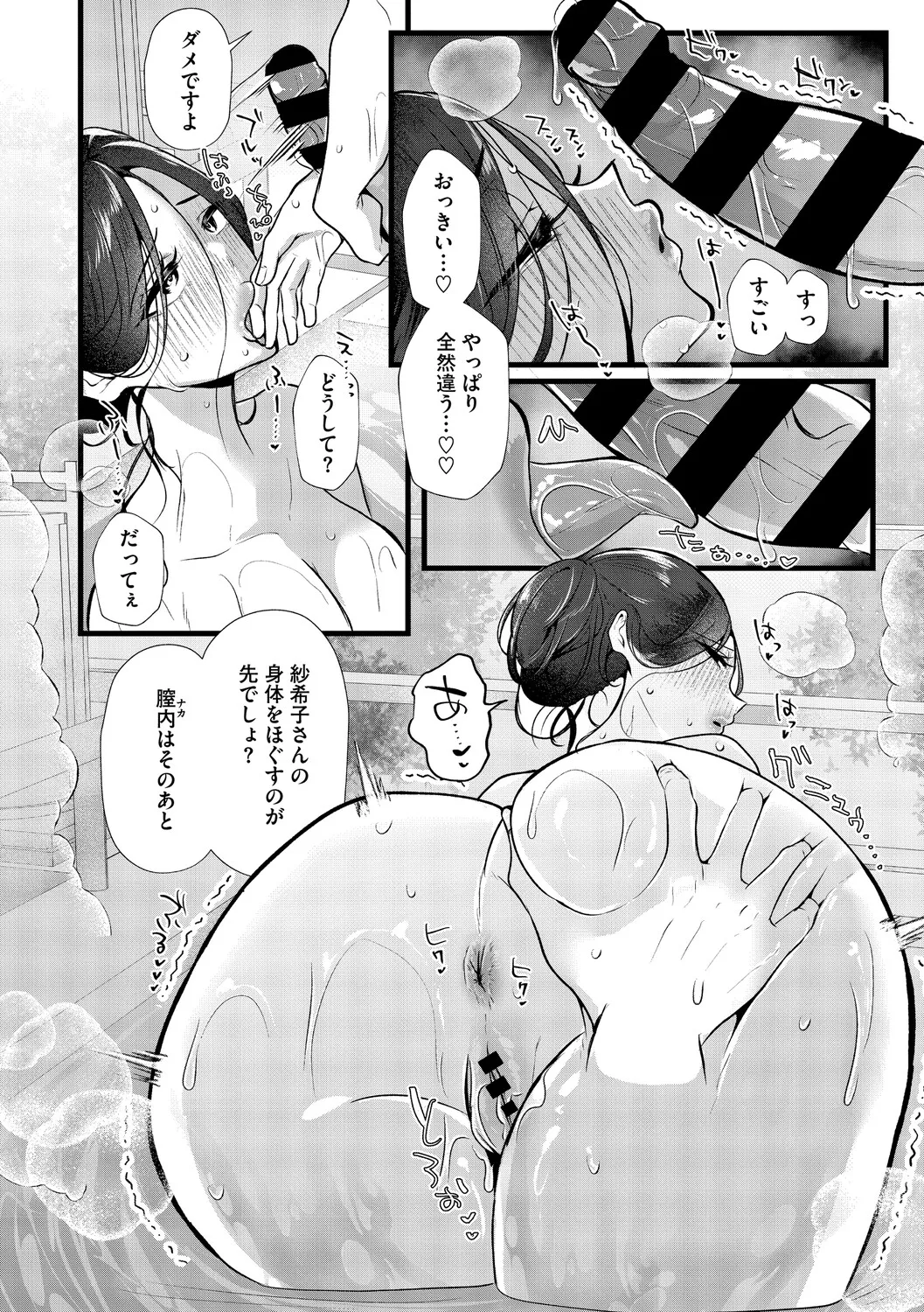 หน้า 95