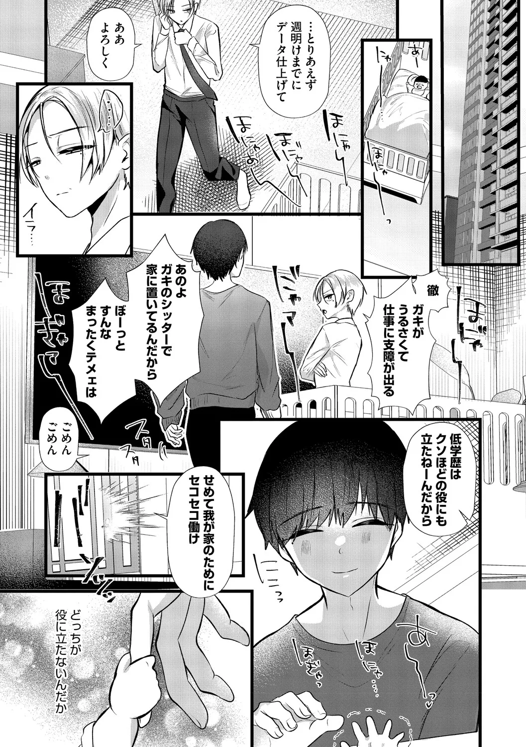 หน้า 115