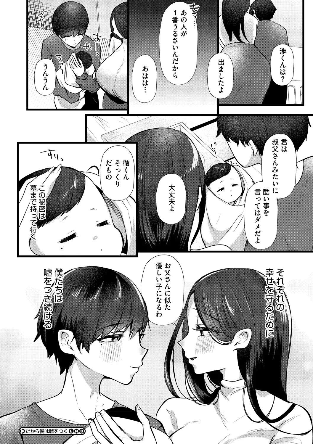 หน้า 117