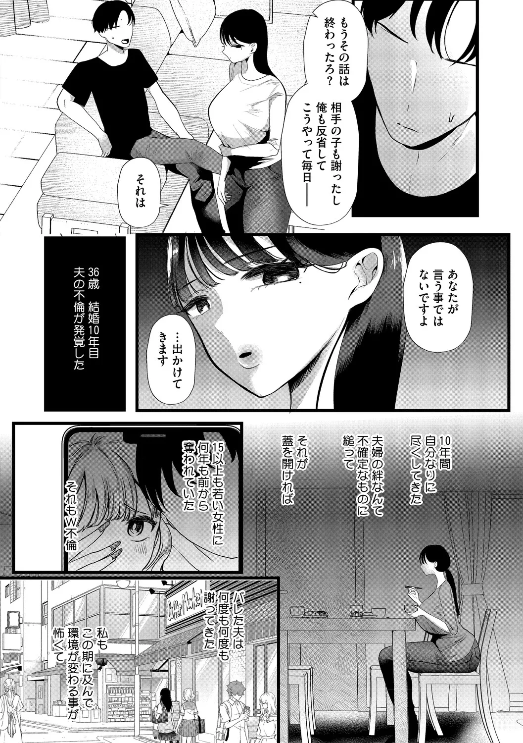หน้า 119