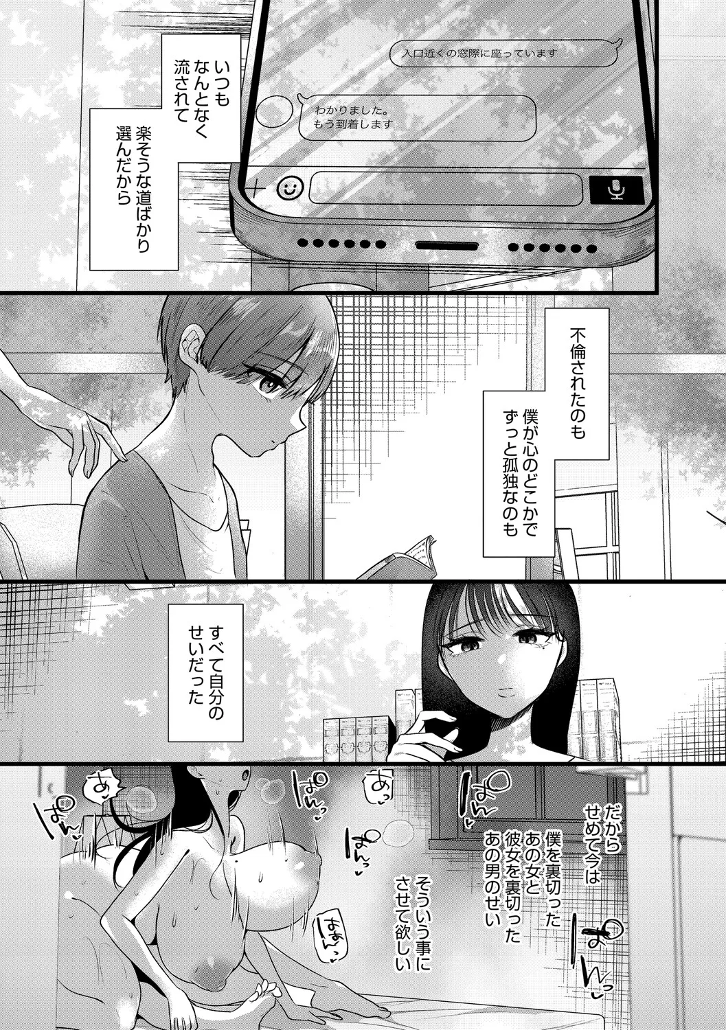 หน้า 144