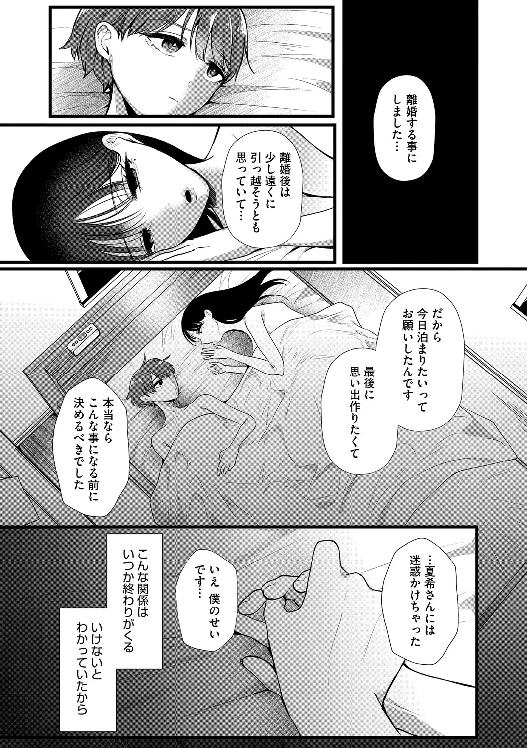หน้า 146