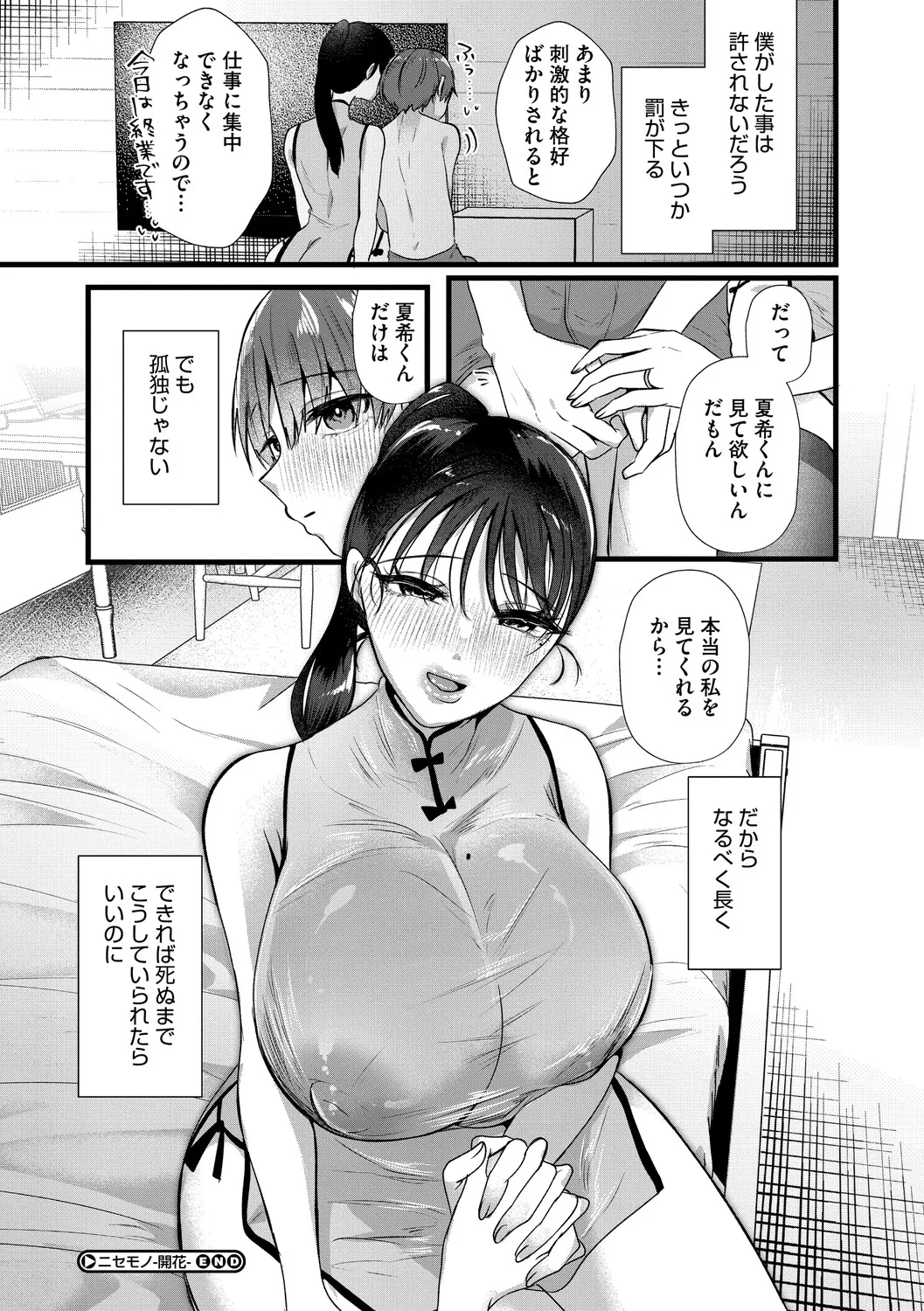 หน้า 169