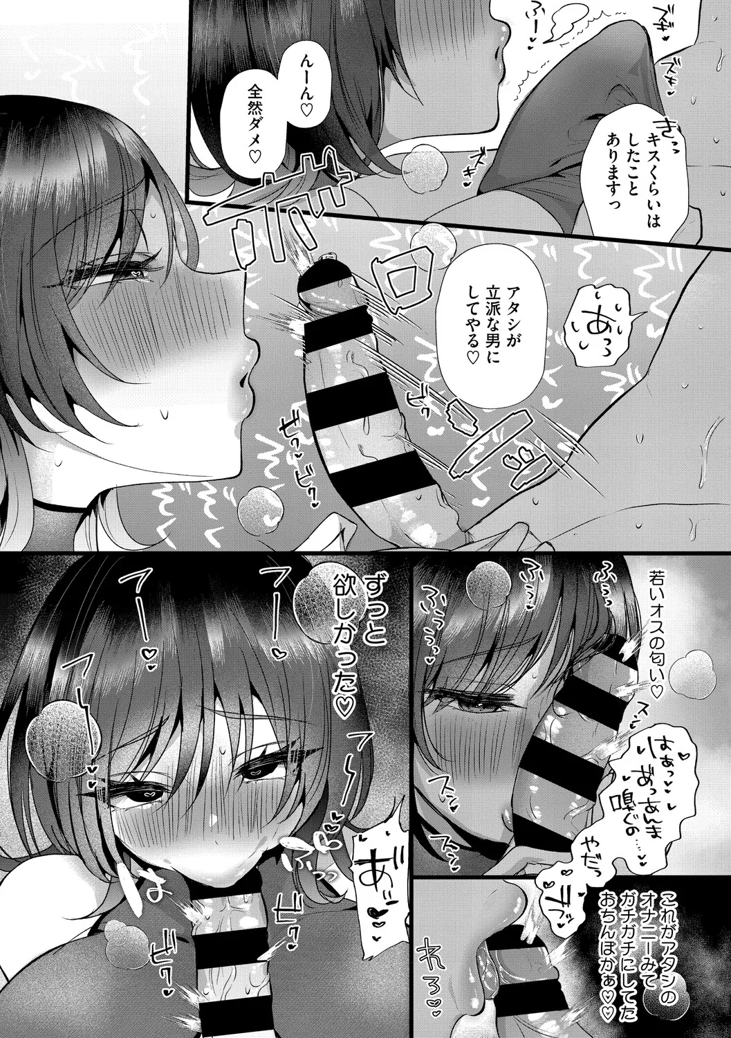 หน้า 183