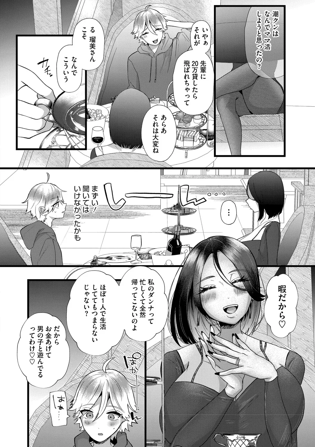หน้า 199