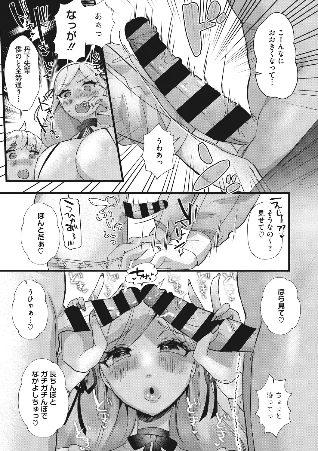 หน้า 236
