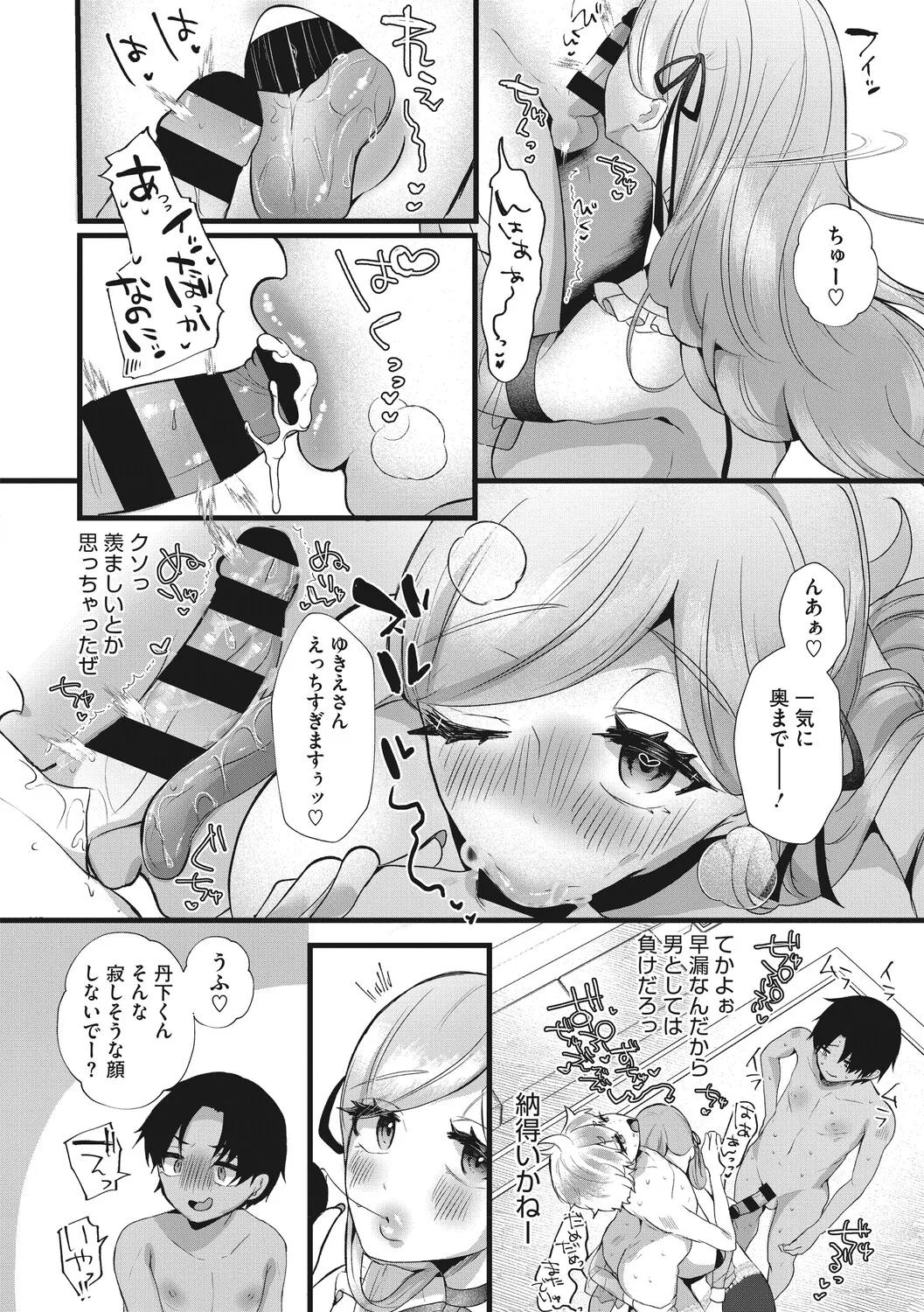 หน้า 239