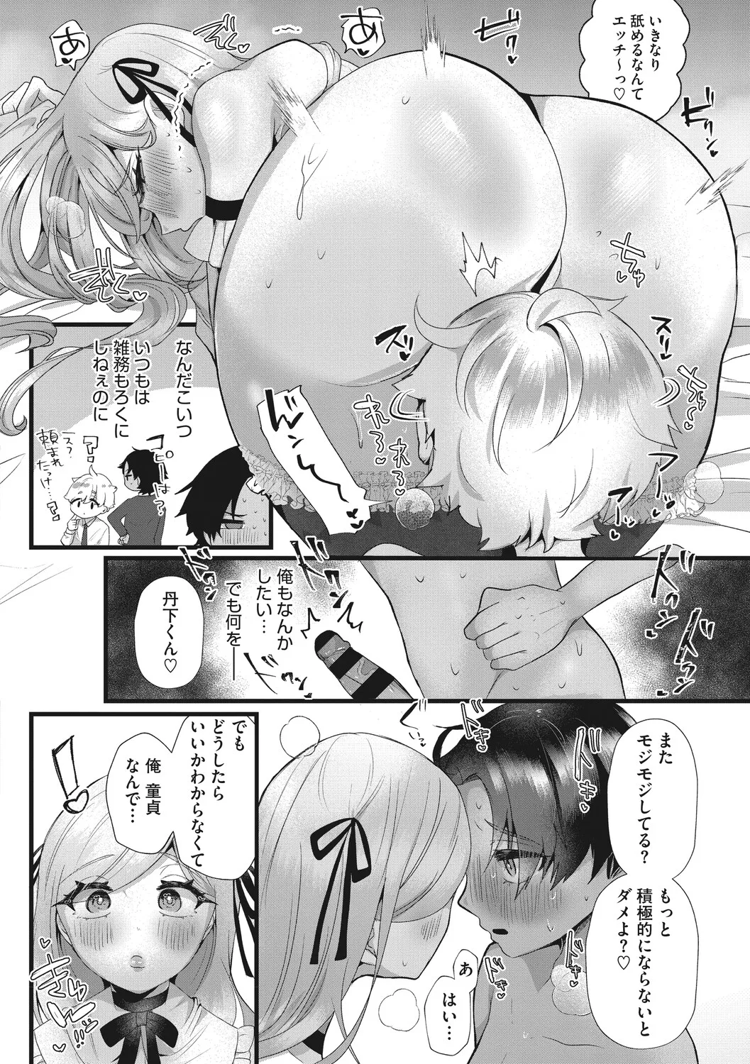 หน้า 245