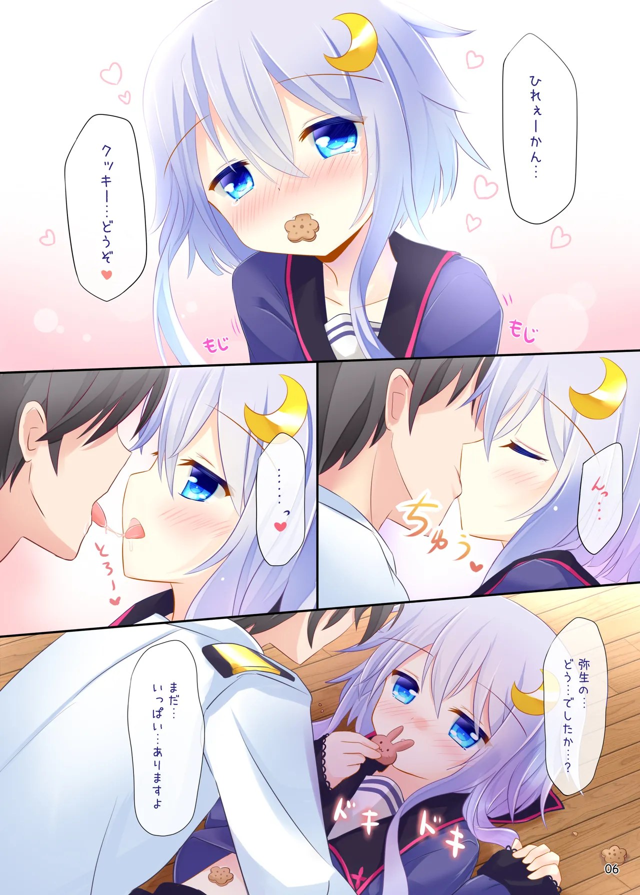 หน้า 5