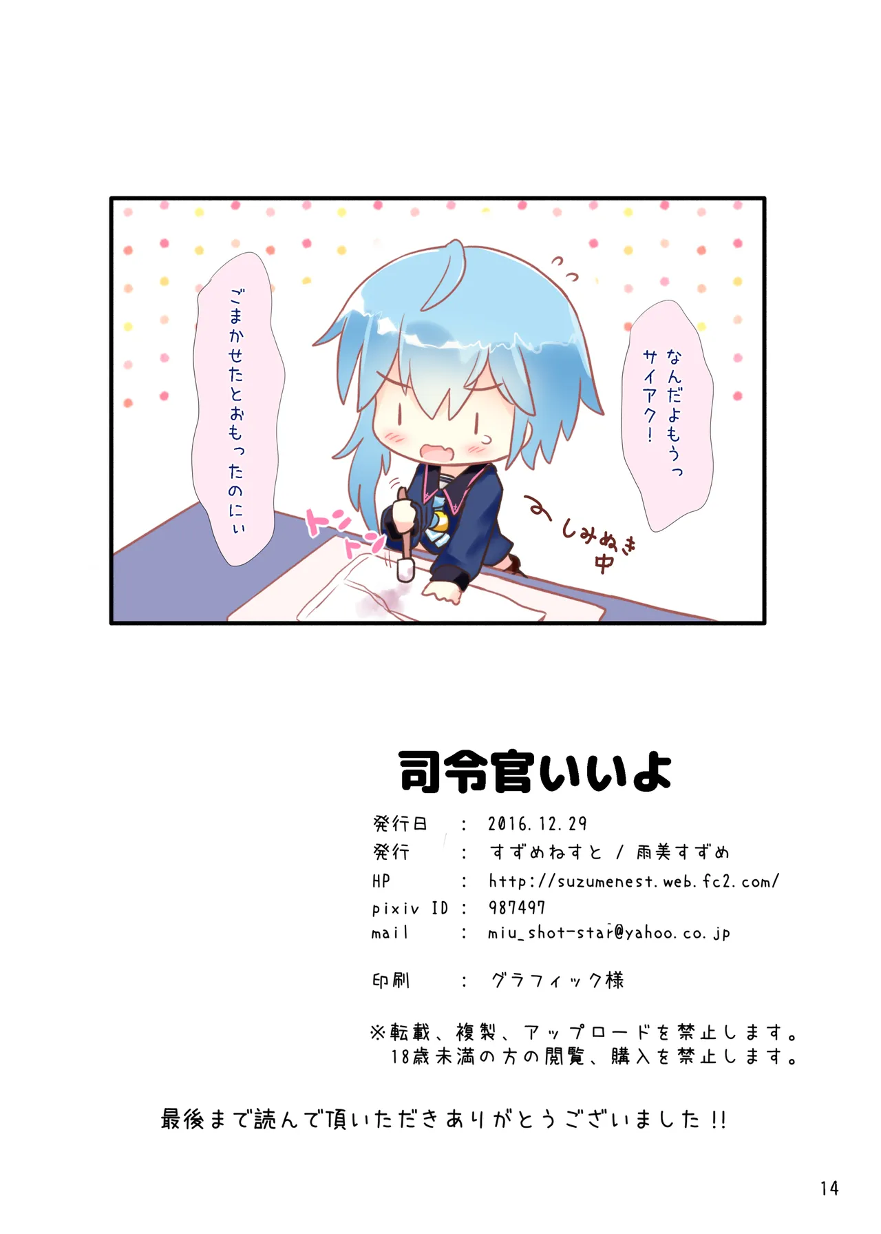 หน้า 13