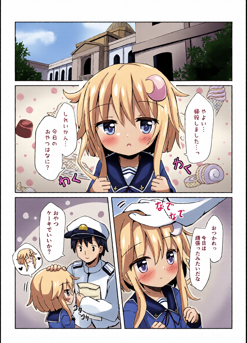 หน้า 4