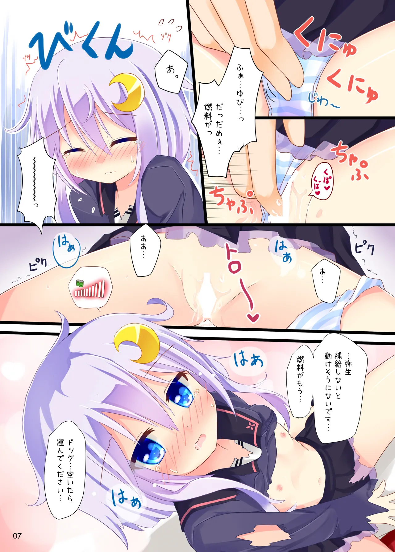 หน้า 6
