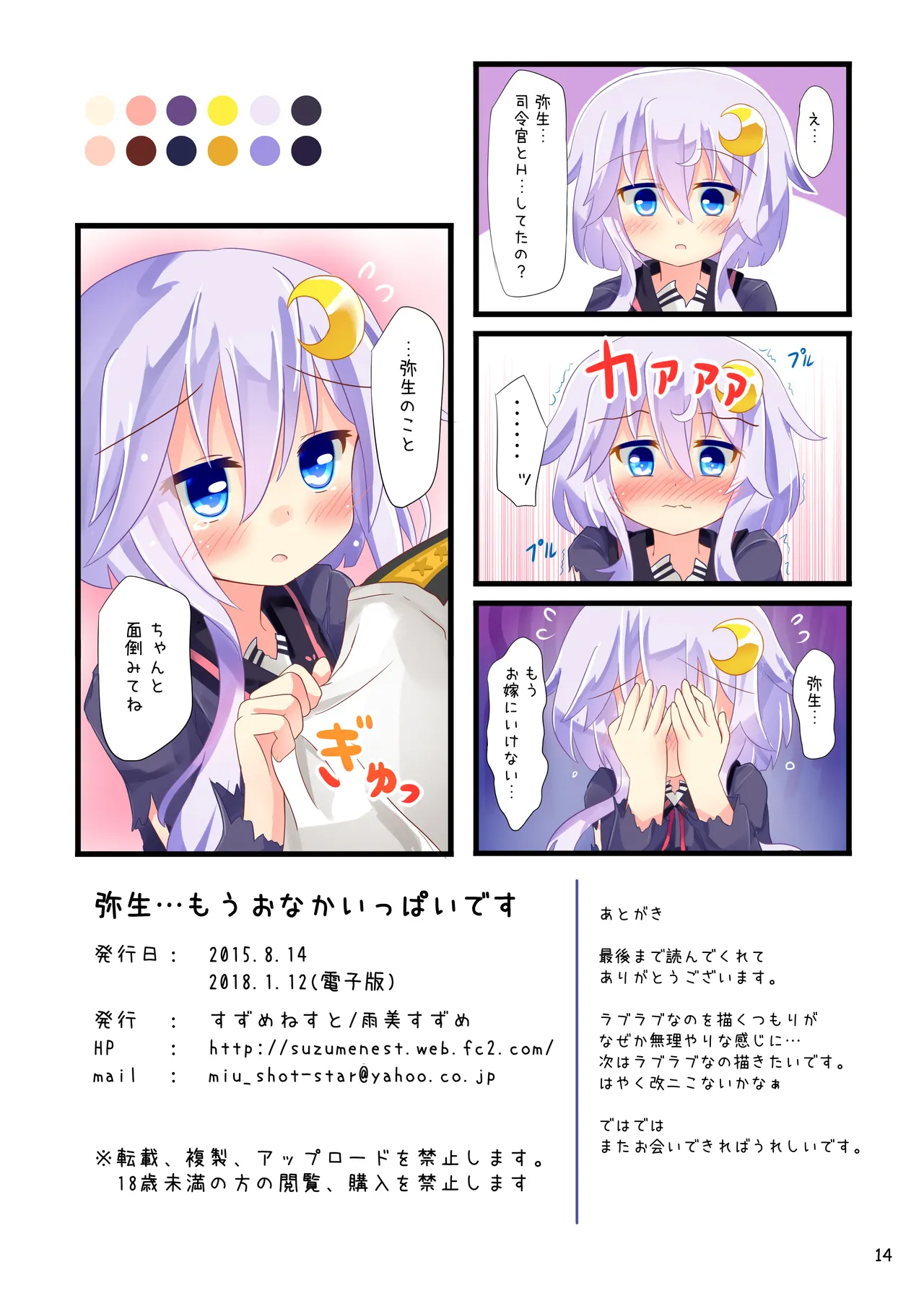 หน้า 13