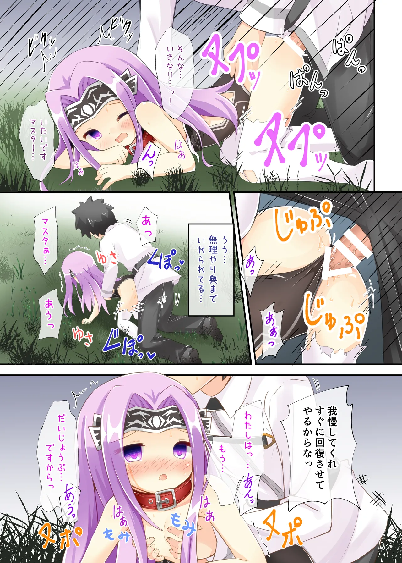 หน้า 10