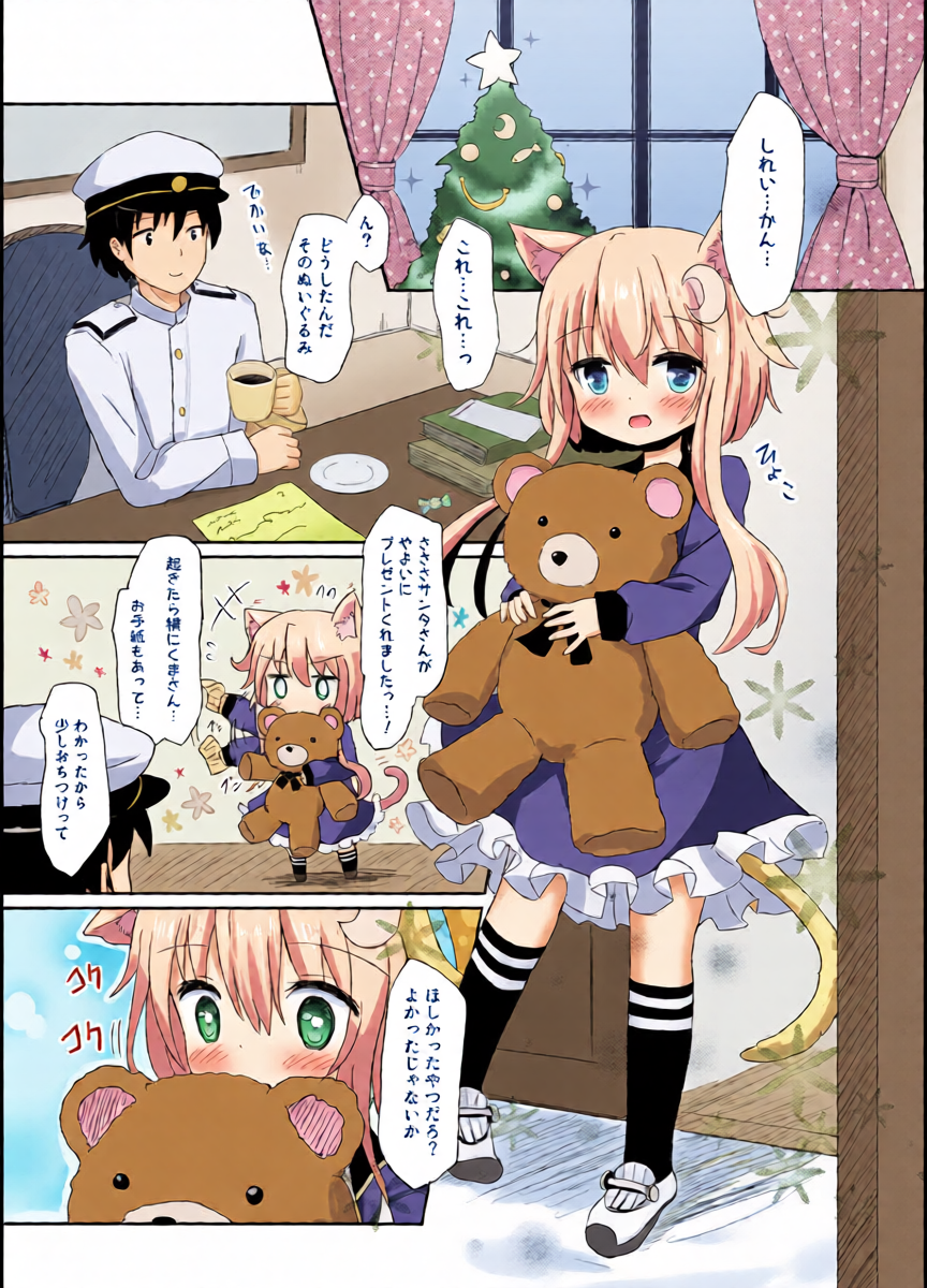 หน้า 4