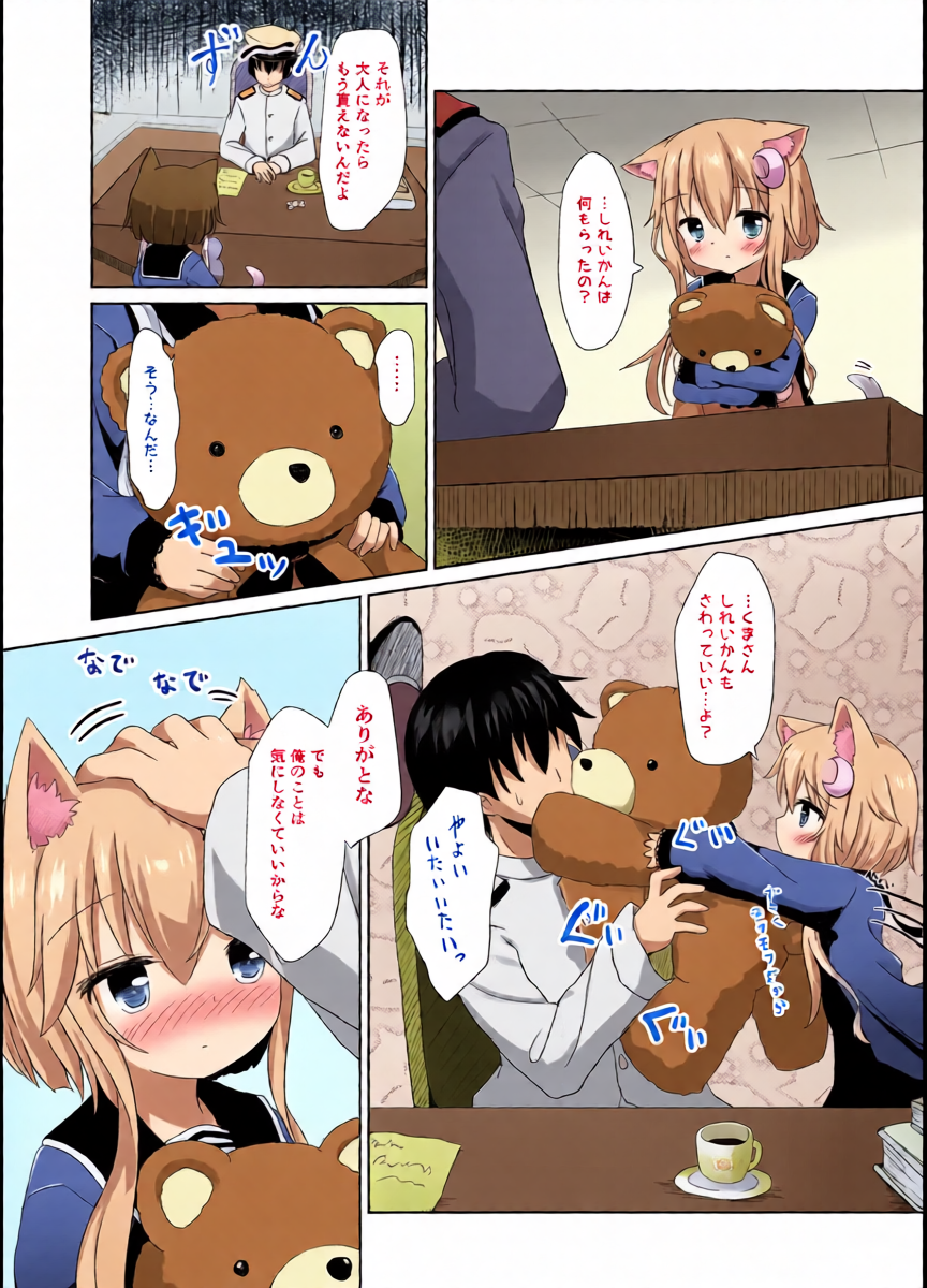 หน้า 5