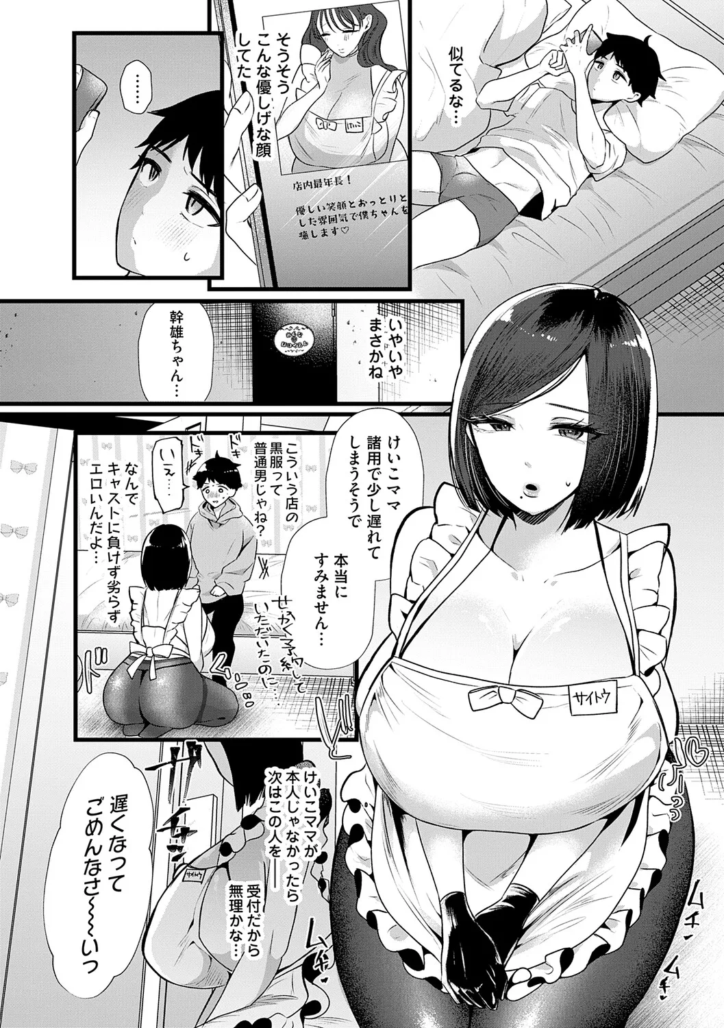 หน้า 65