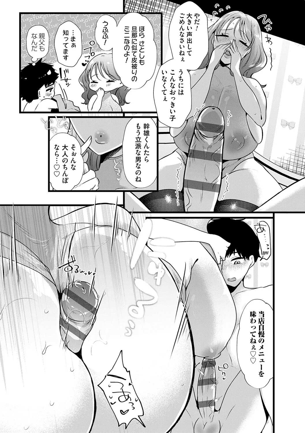 หน้า 72