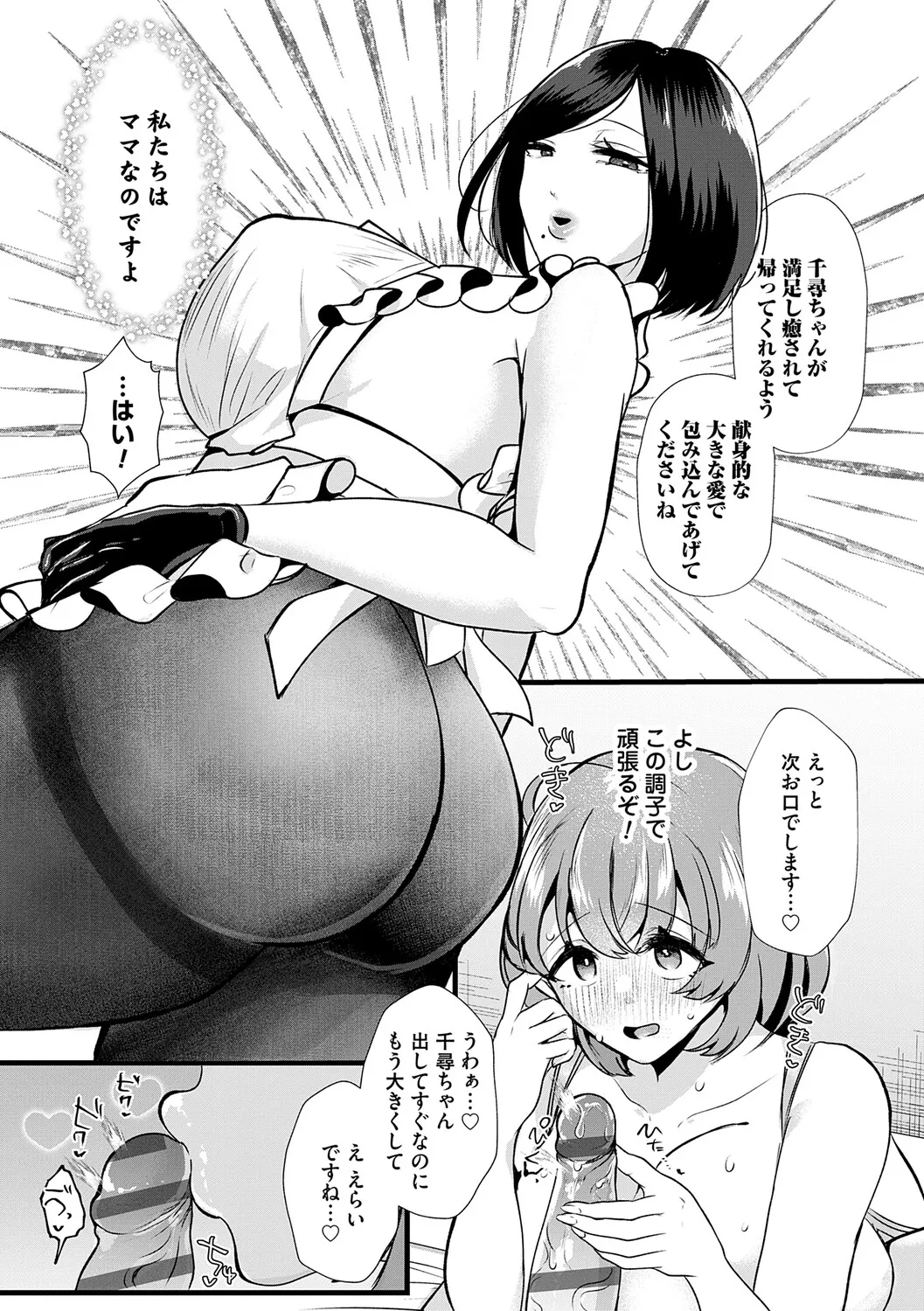 หน้า 104