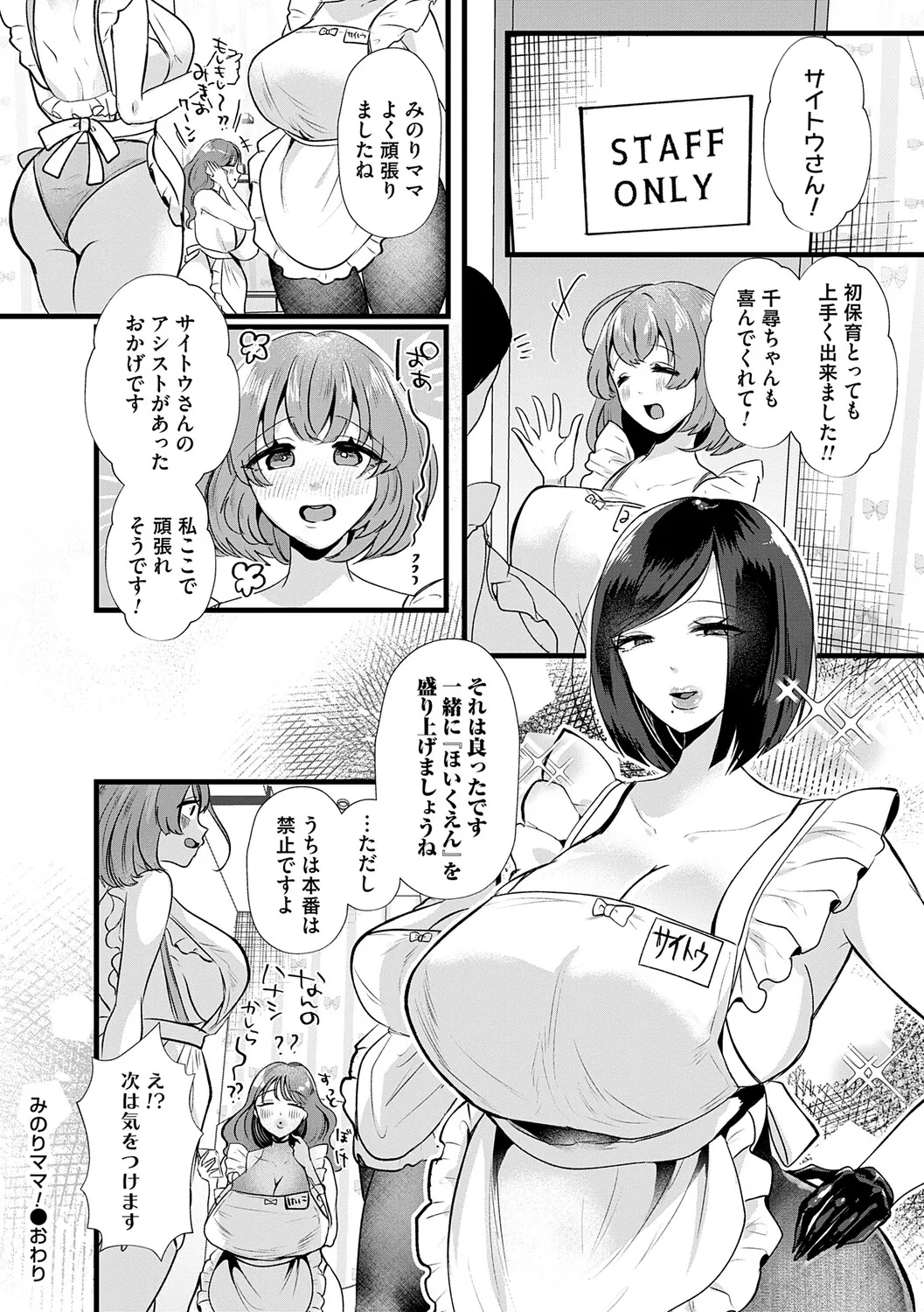 หน้า 117